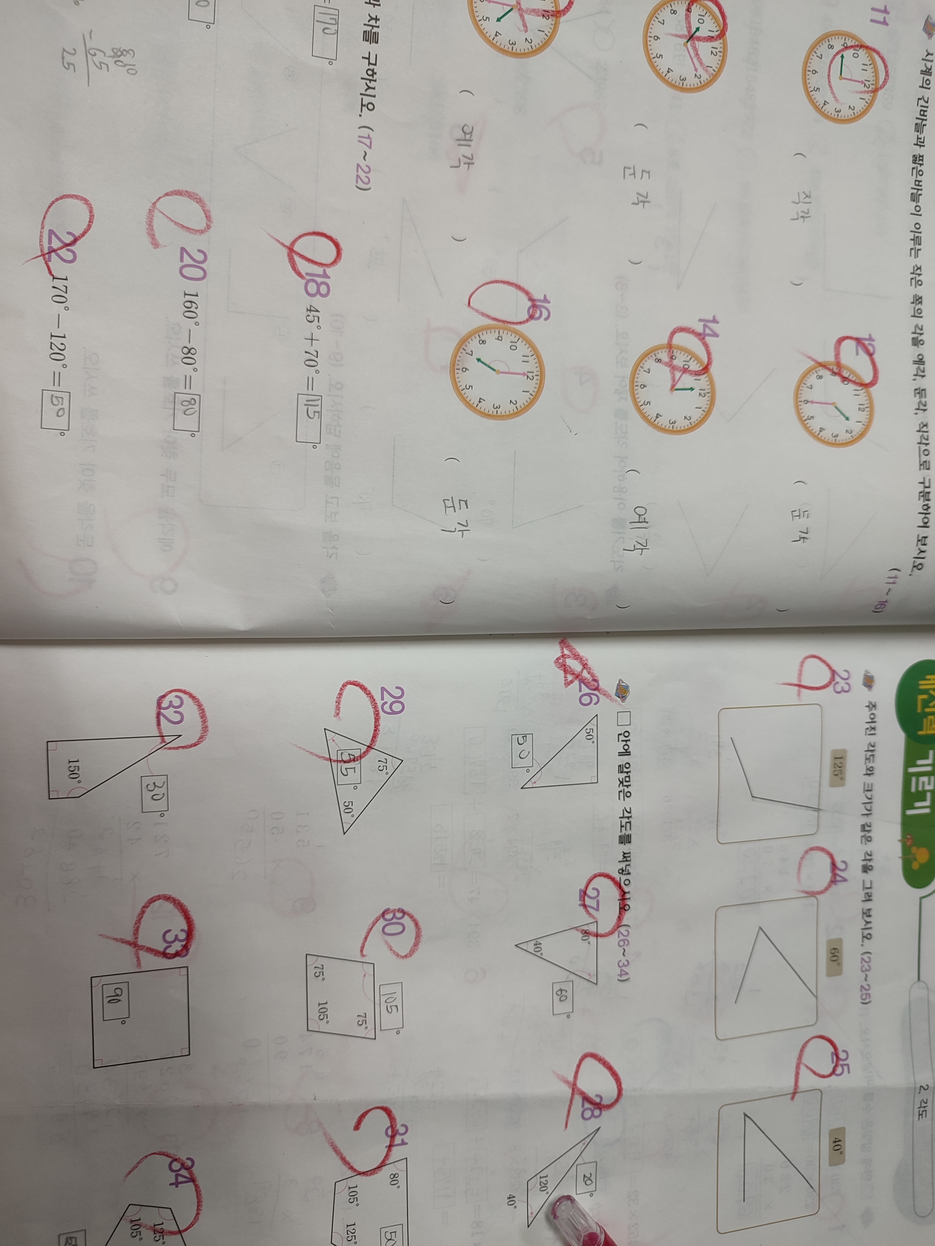 1679635455678.jpg