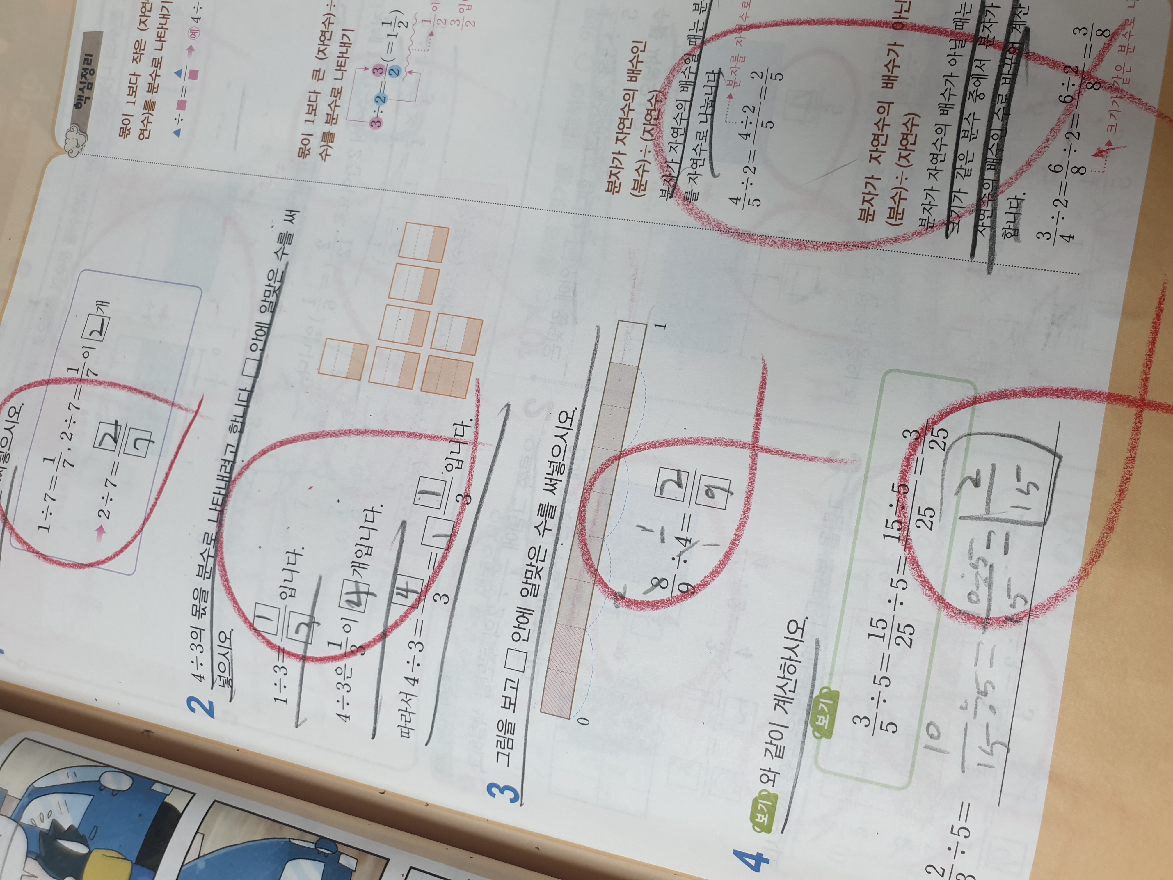 20230317_155720.jpg