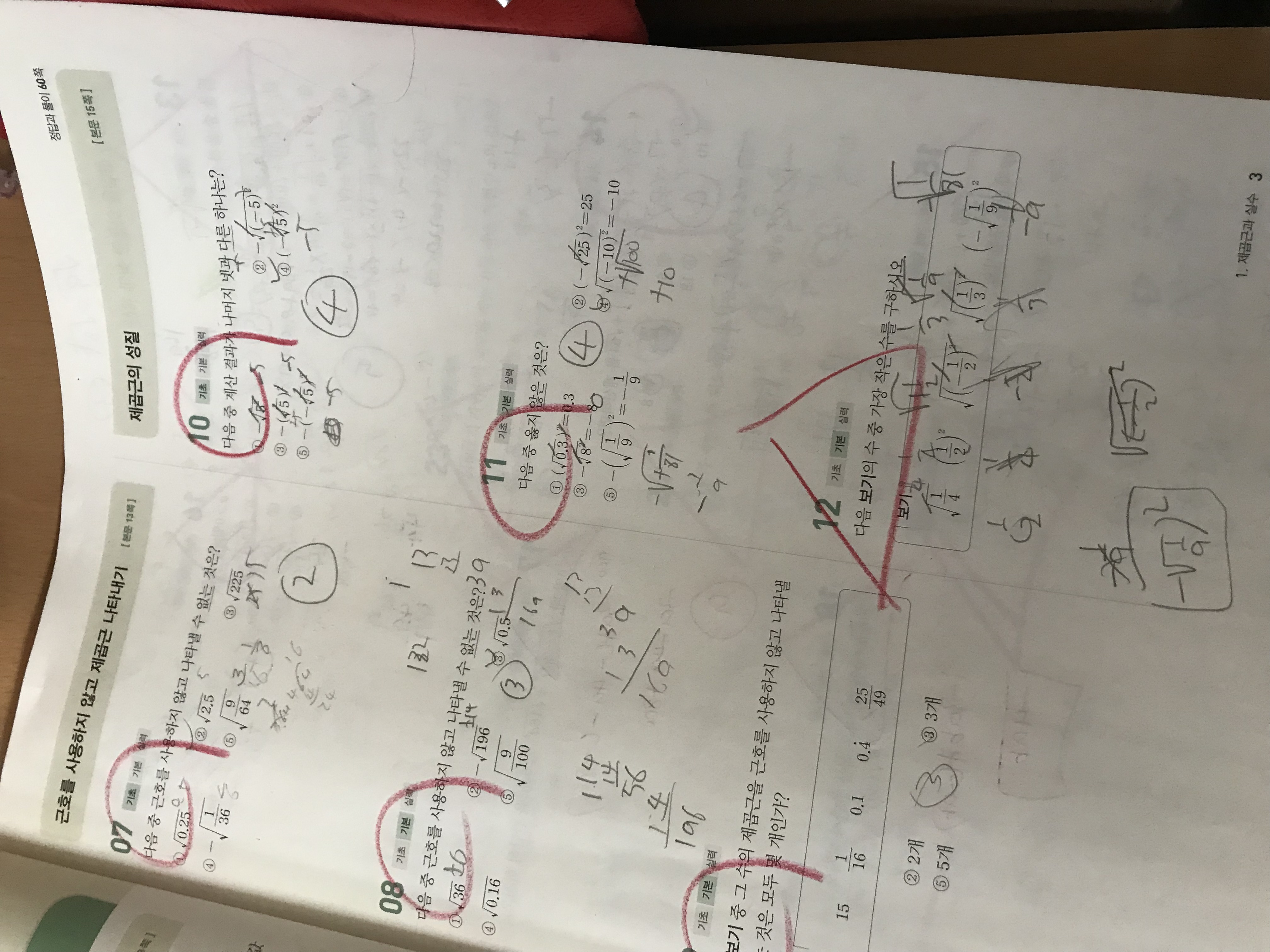 90423760-AAD1-4CB5-9DA1-A6FF725C92D0.jpeg