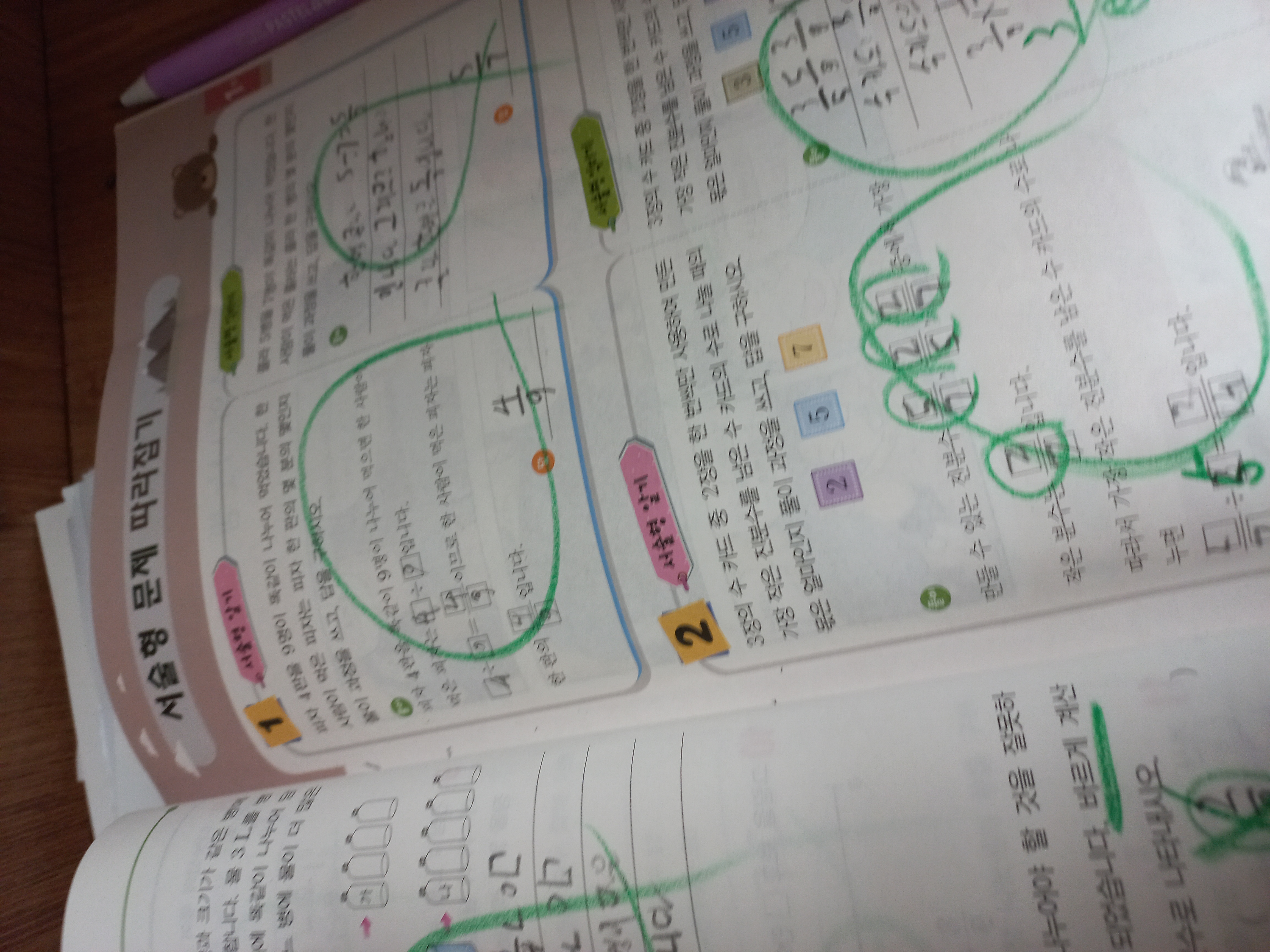 20230320_155241.jpg