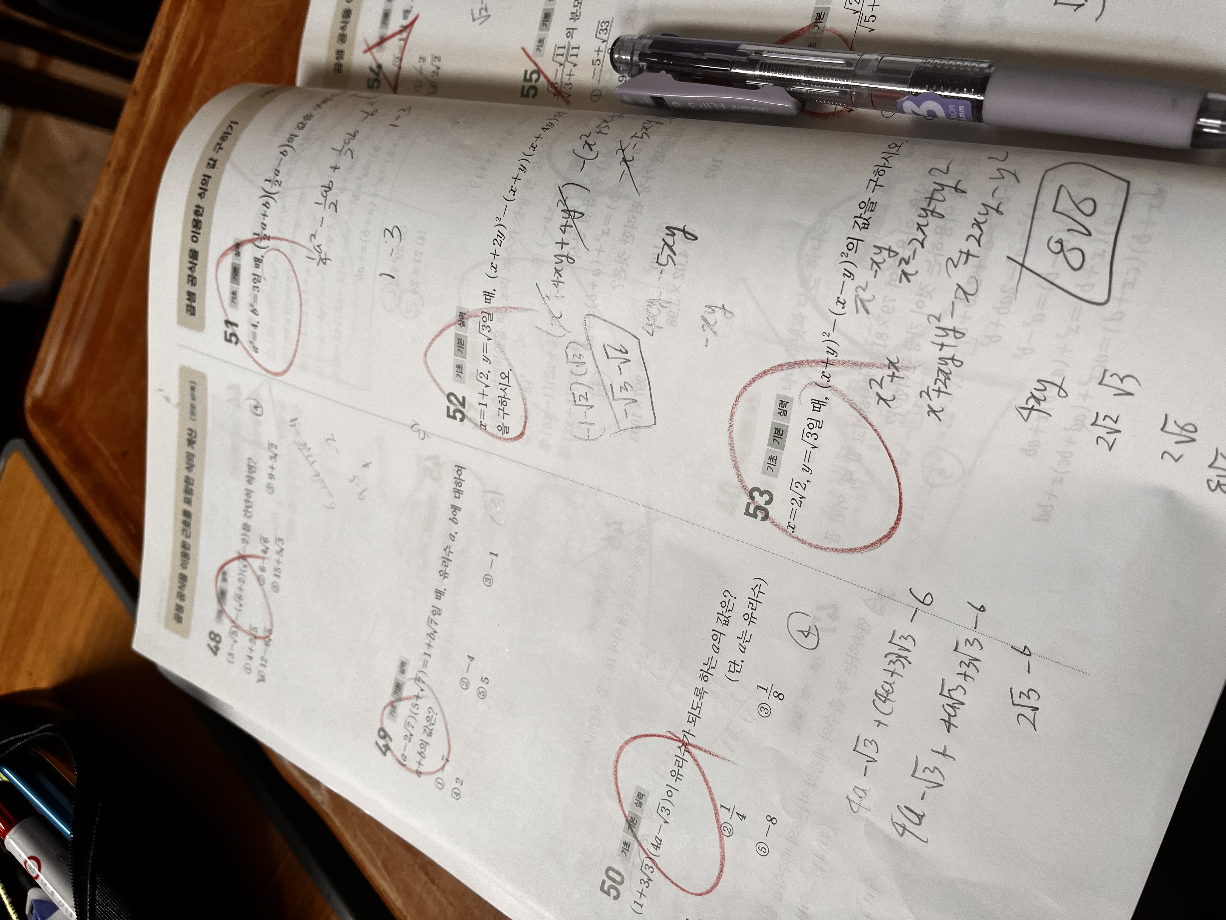 A0429989-8E75-4D0F-9D82-12DE9A0A2310.jpeg