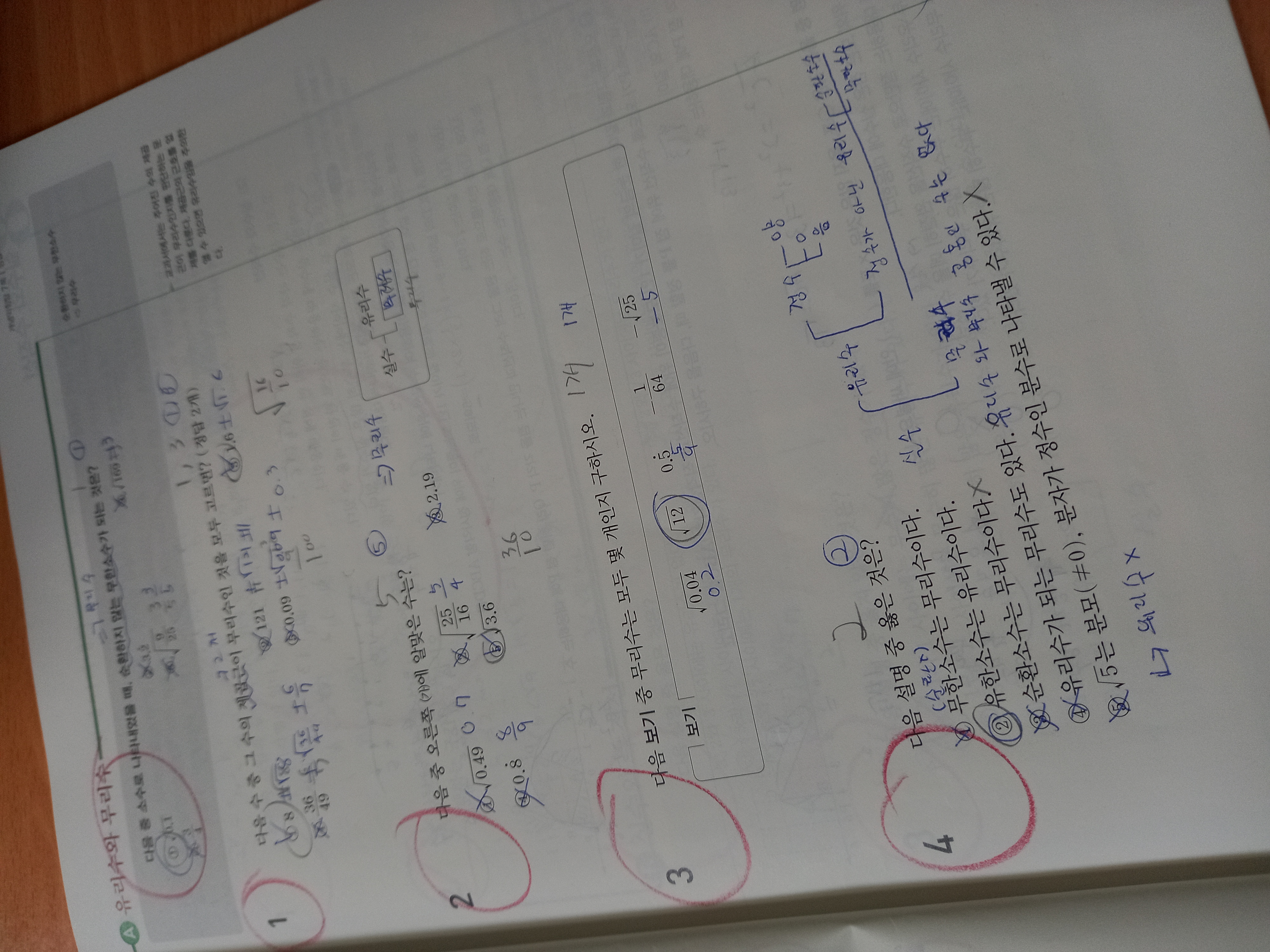 20230315_180020.jpg