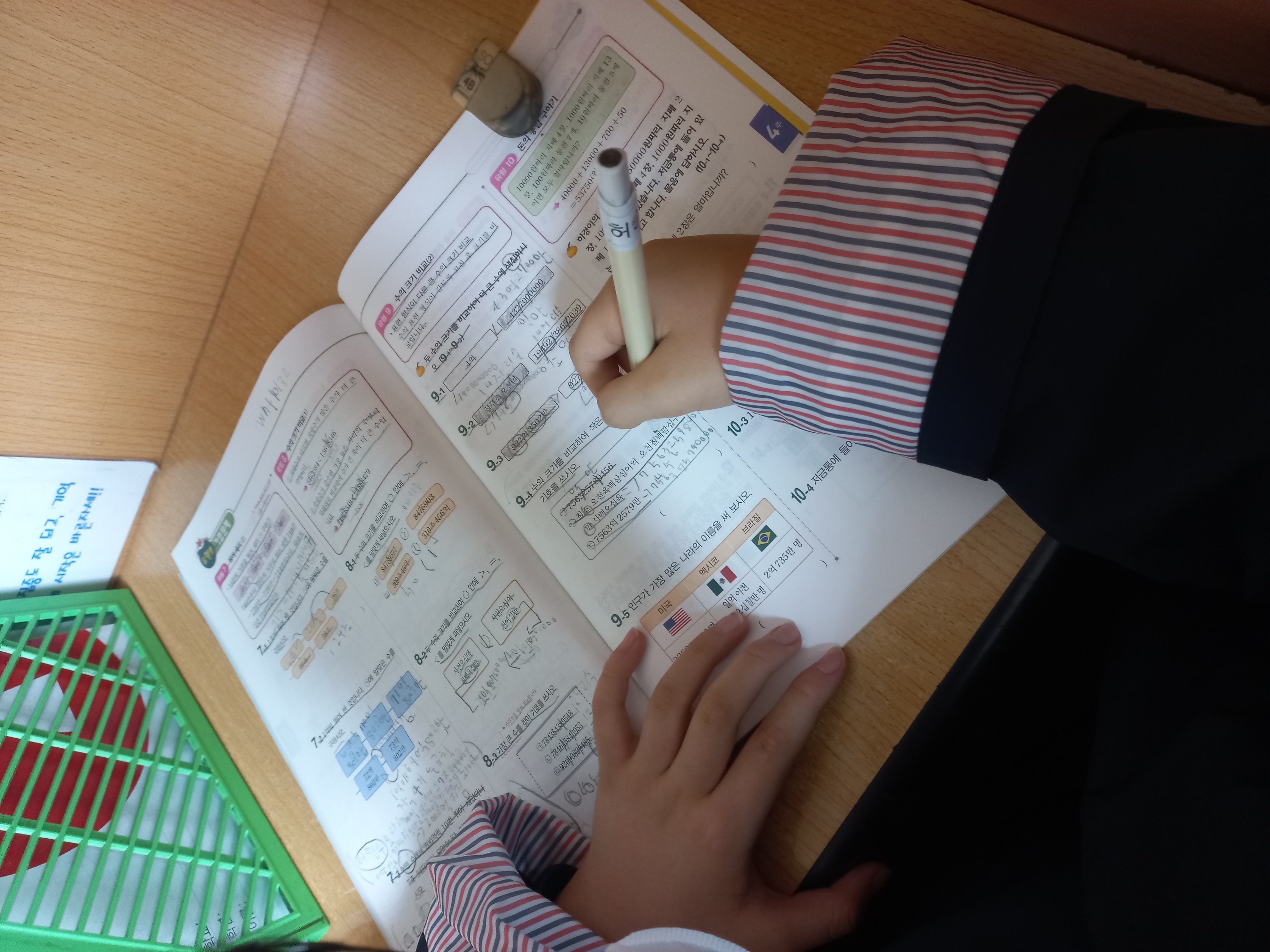 20230317_140611.jpg