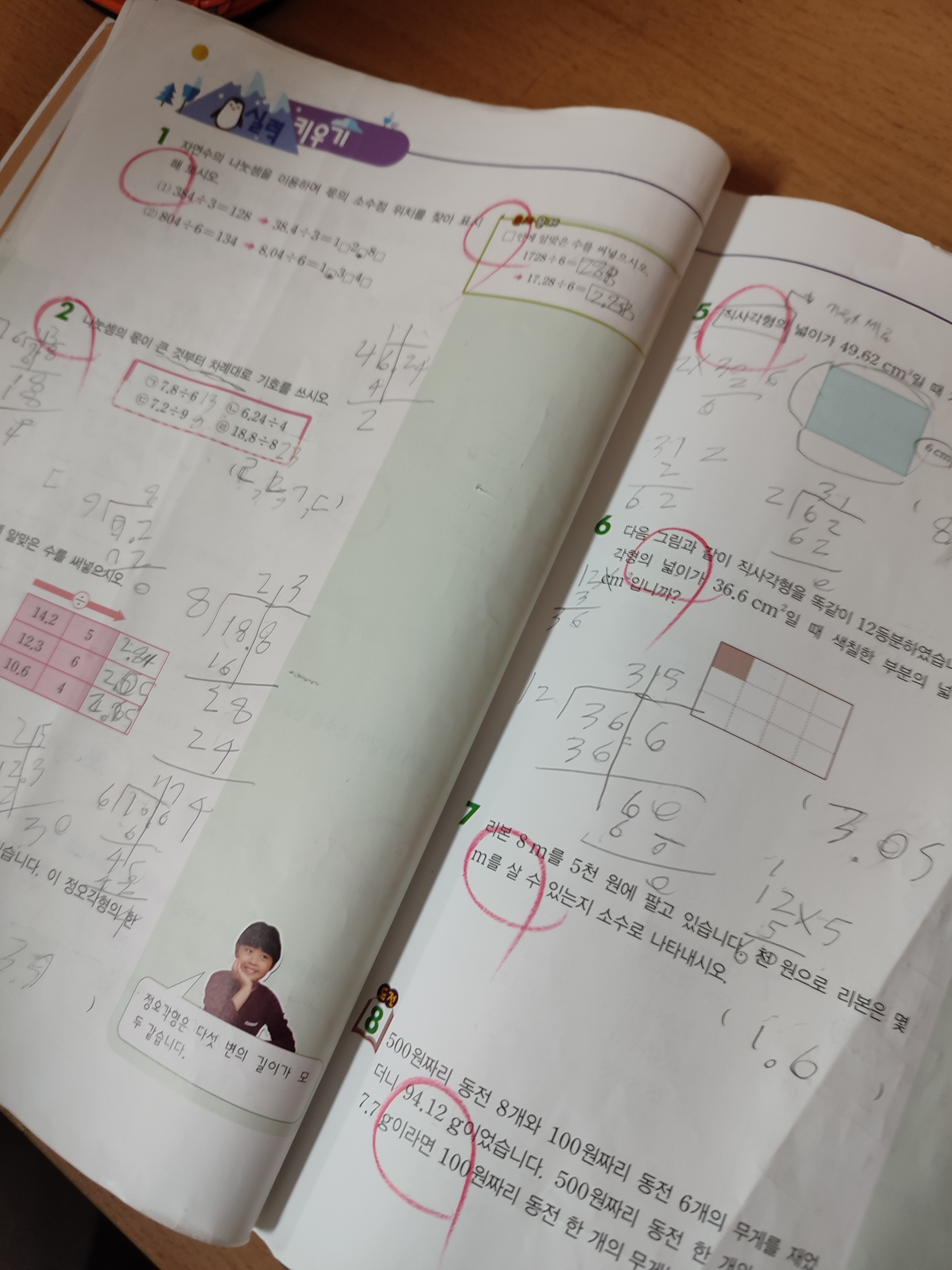 1679639310757.jpg