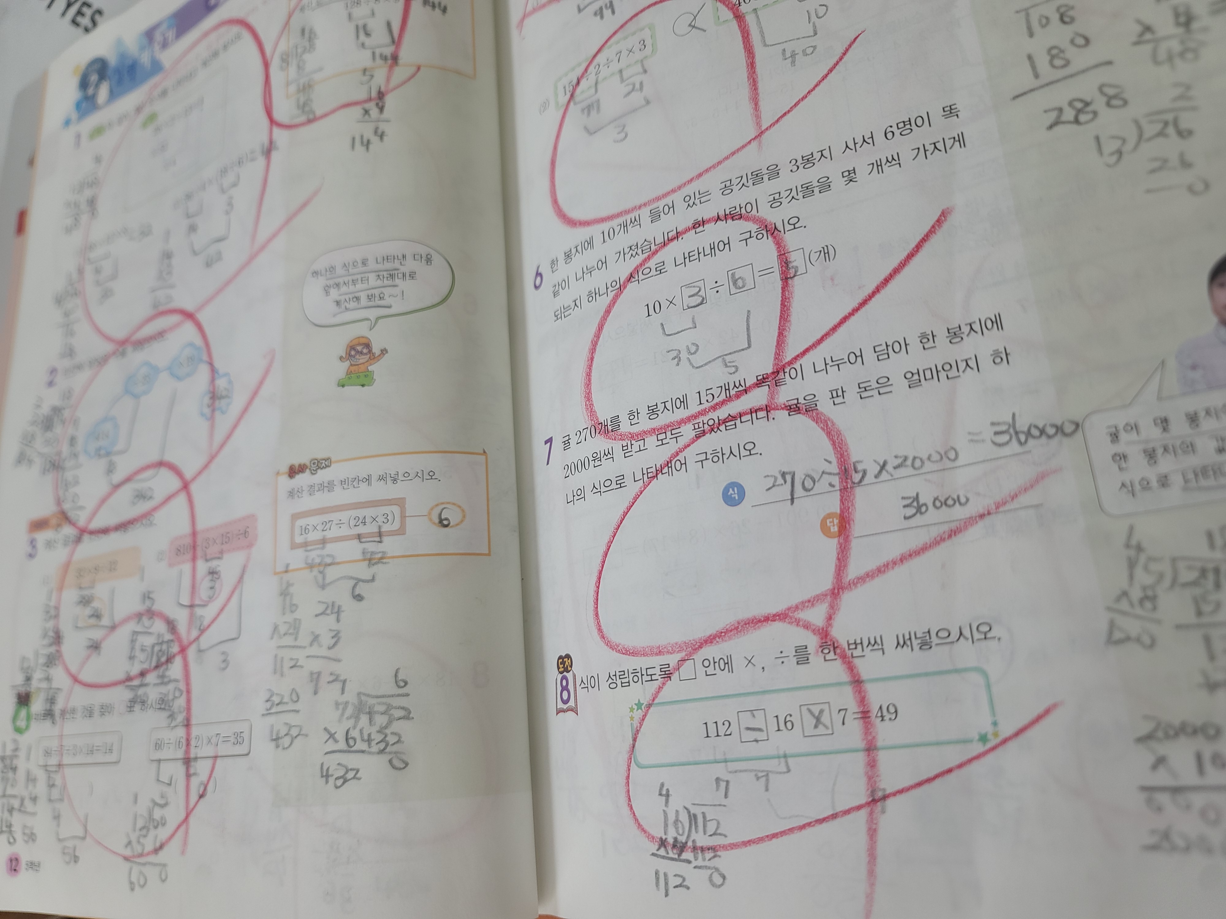 1679292341459.jpg