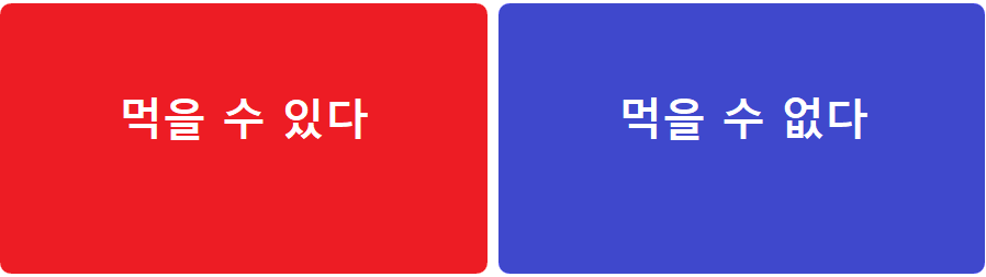 밸런스.png