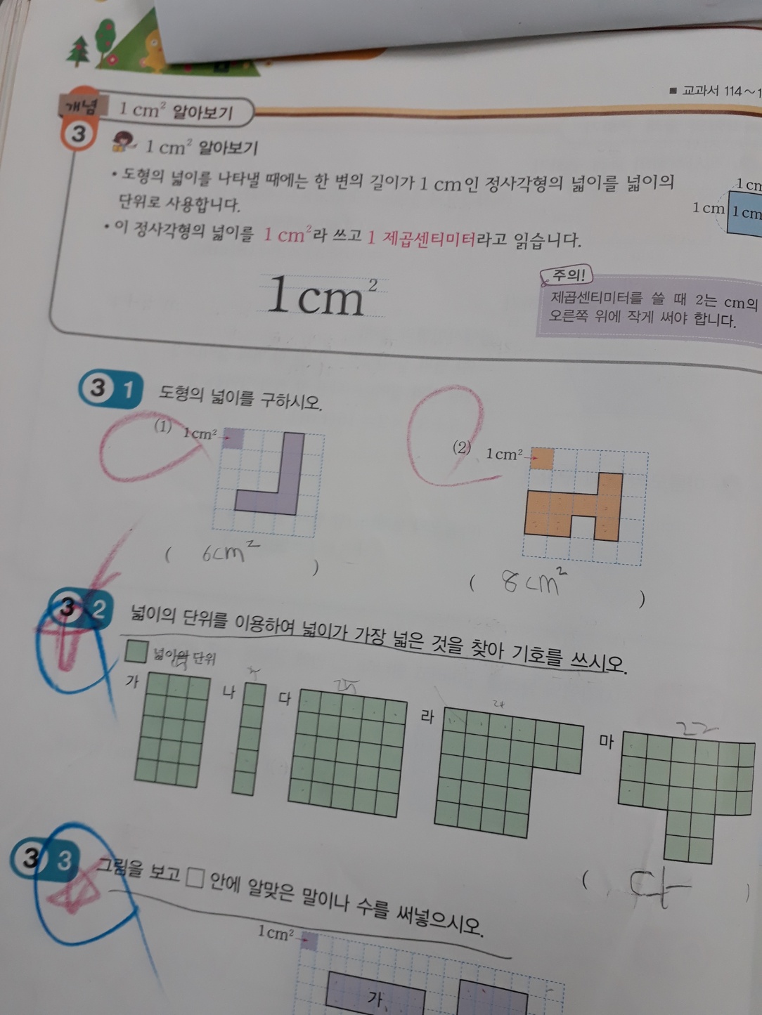박시현.jpg