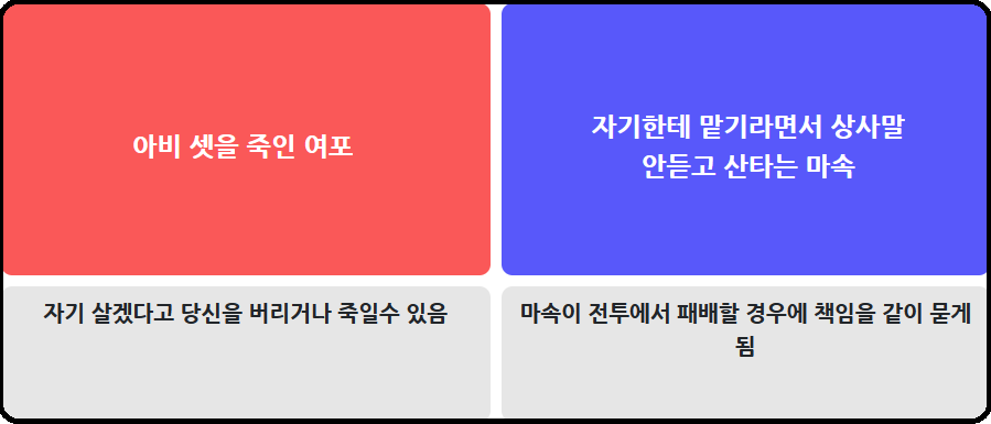밸런스.png