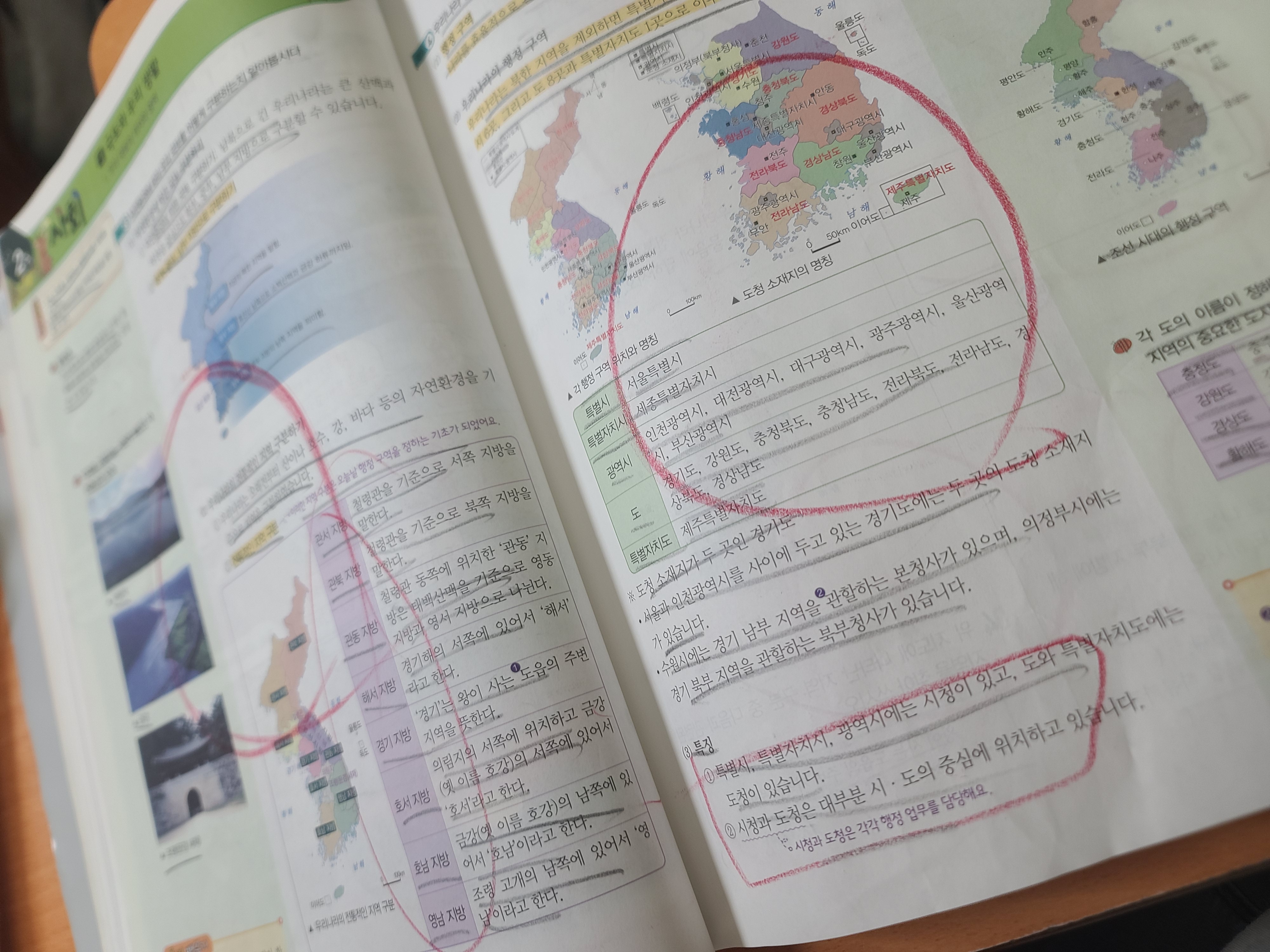 1679034038505.jpg