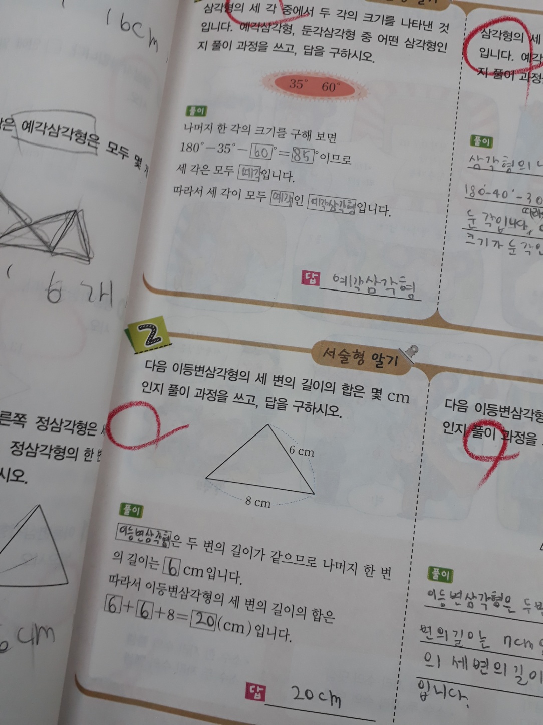 백채현.jpg