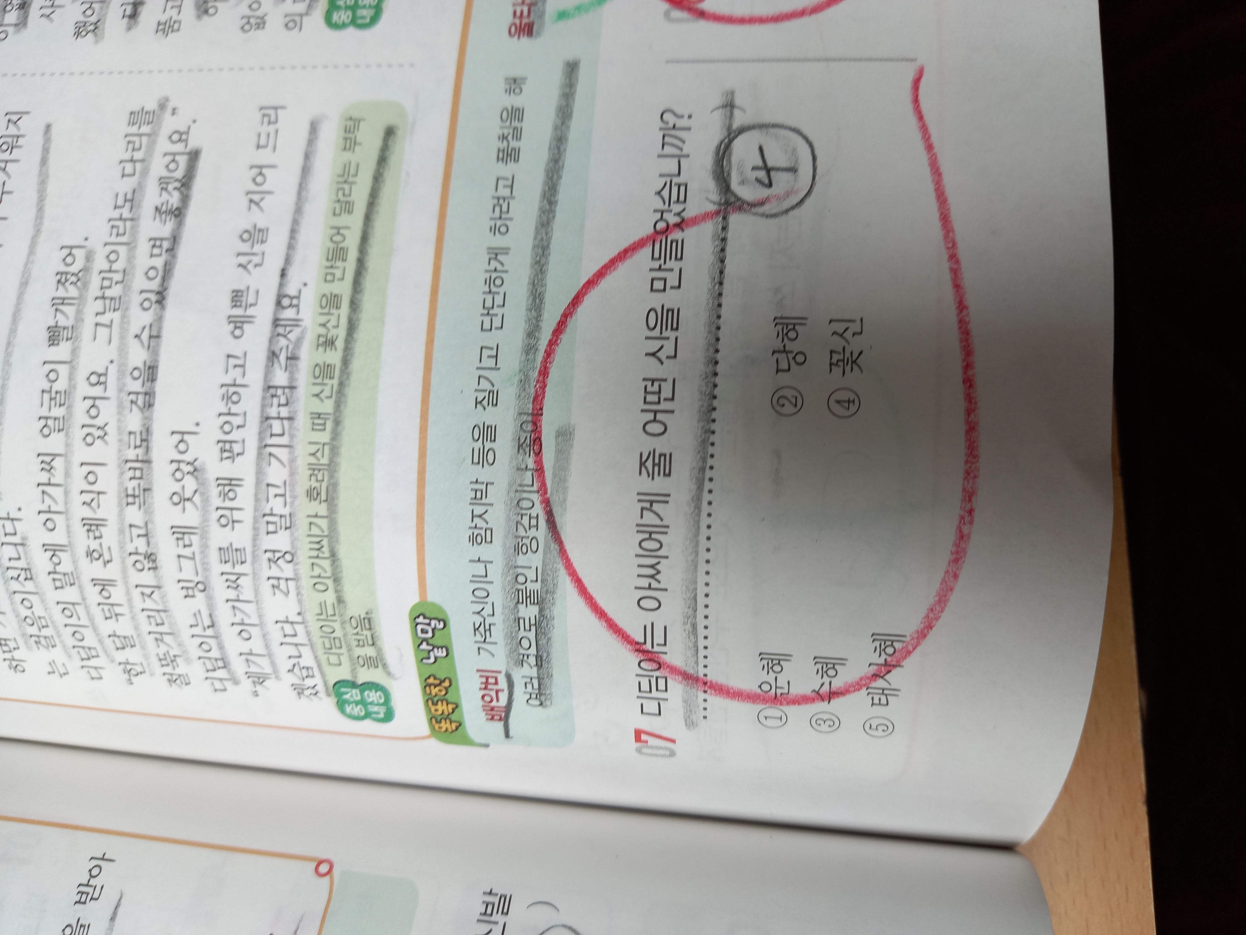20230330_145602.jpg