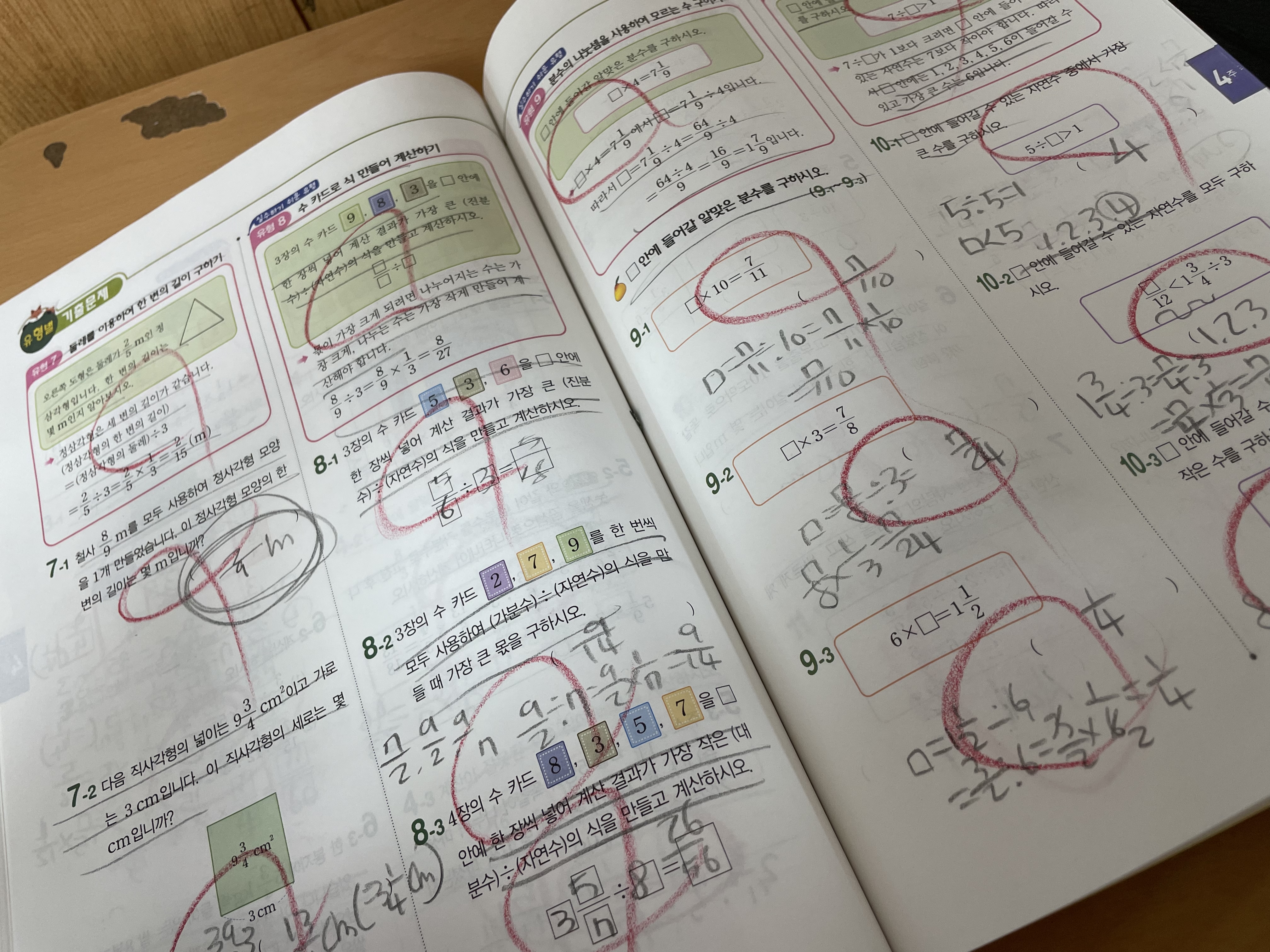 D84C8328-5C9B-462E-A17A-9E64002F9E12.jpeg