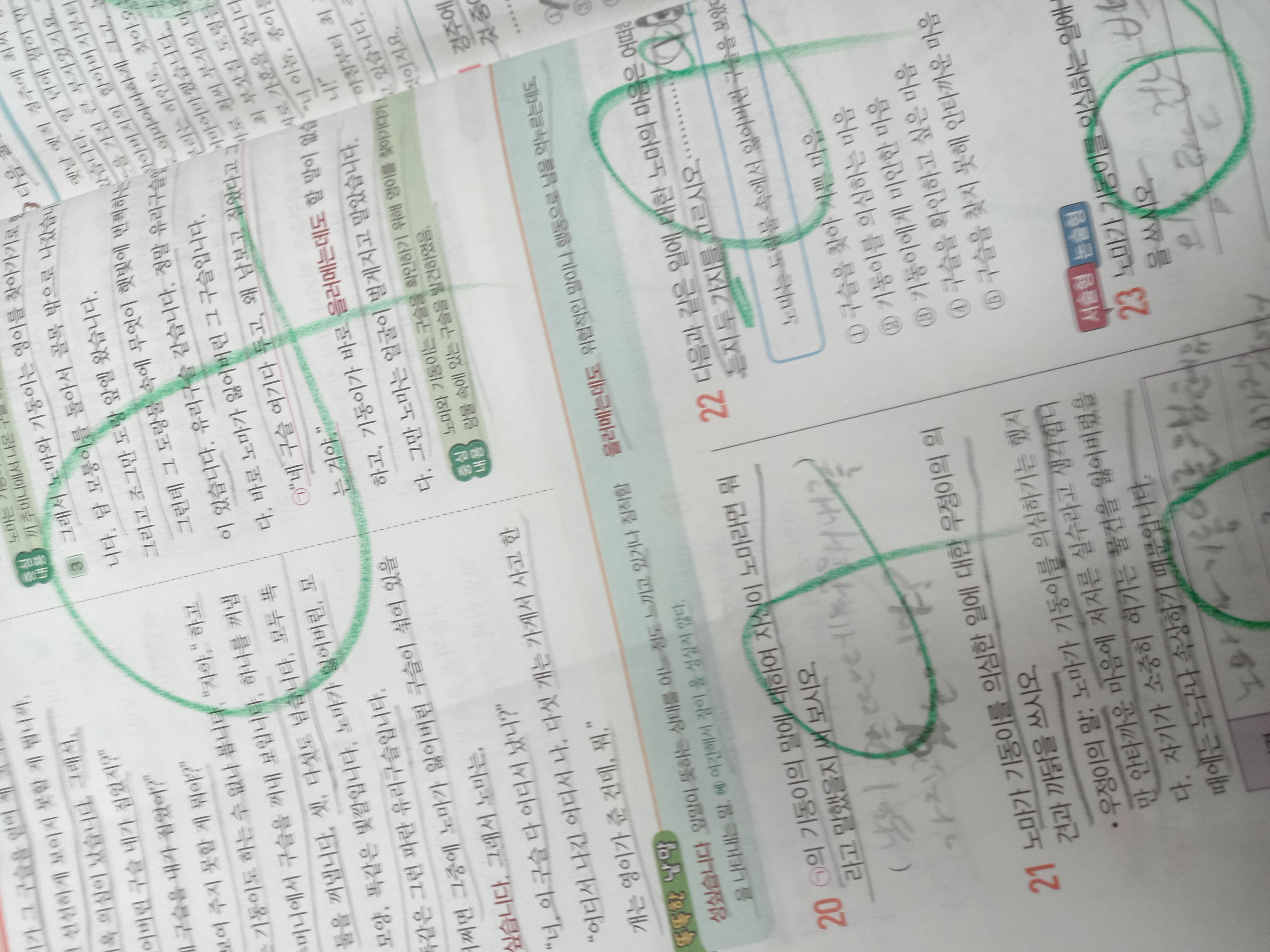 20230316_143057.jpg