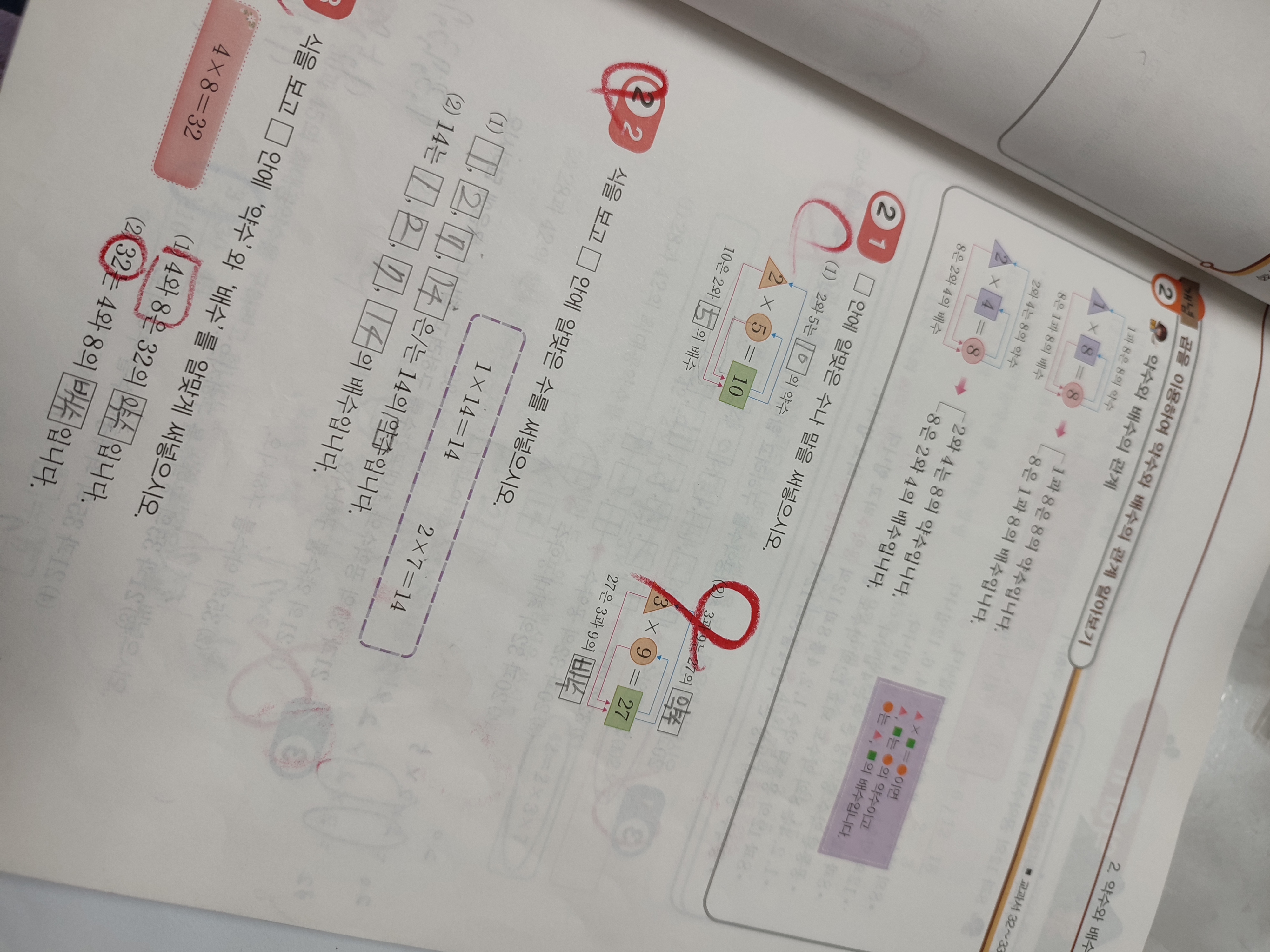 1679557974524.jpg
