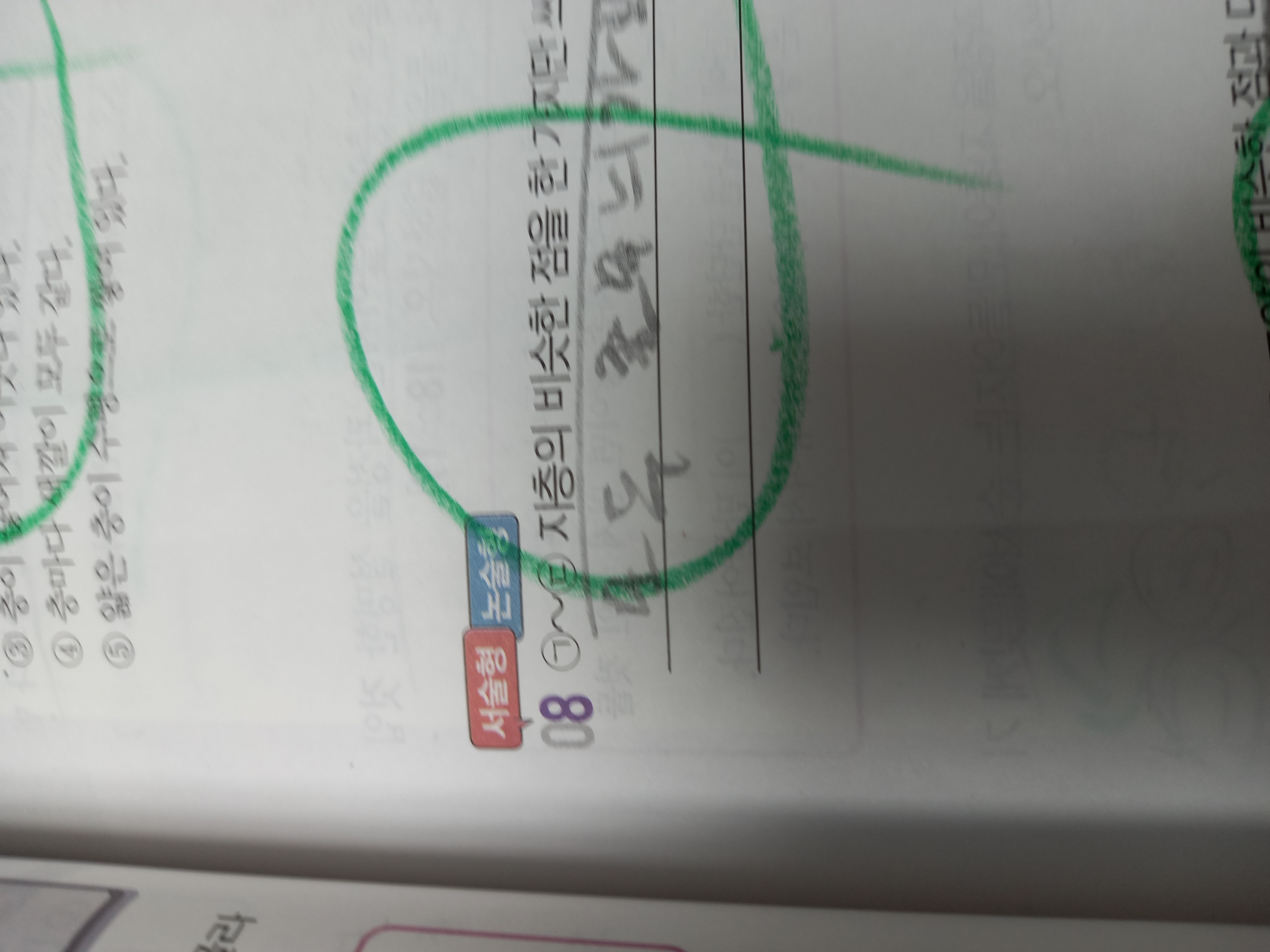 20230328_144717.jpg