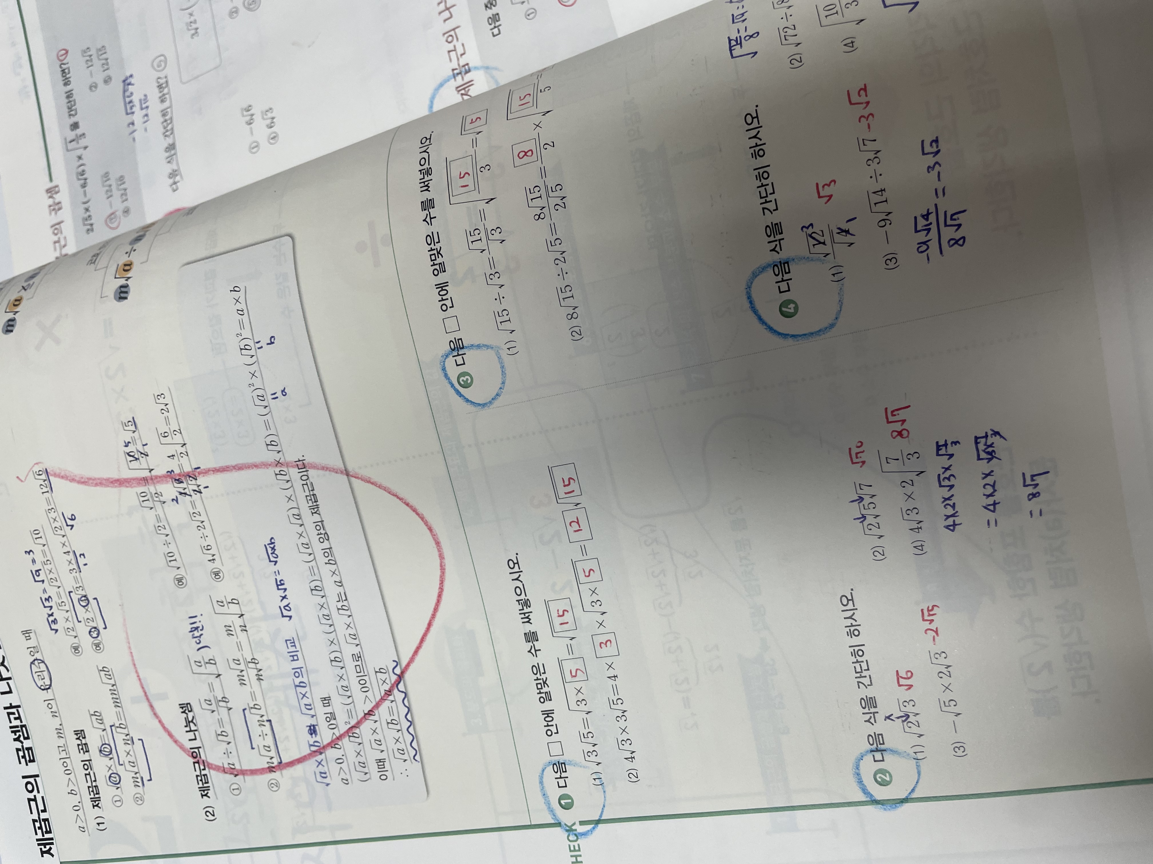 E9171A66-2677-478C-94FC-EEE3AF0C75C1.jpeg