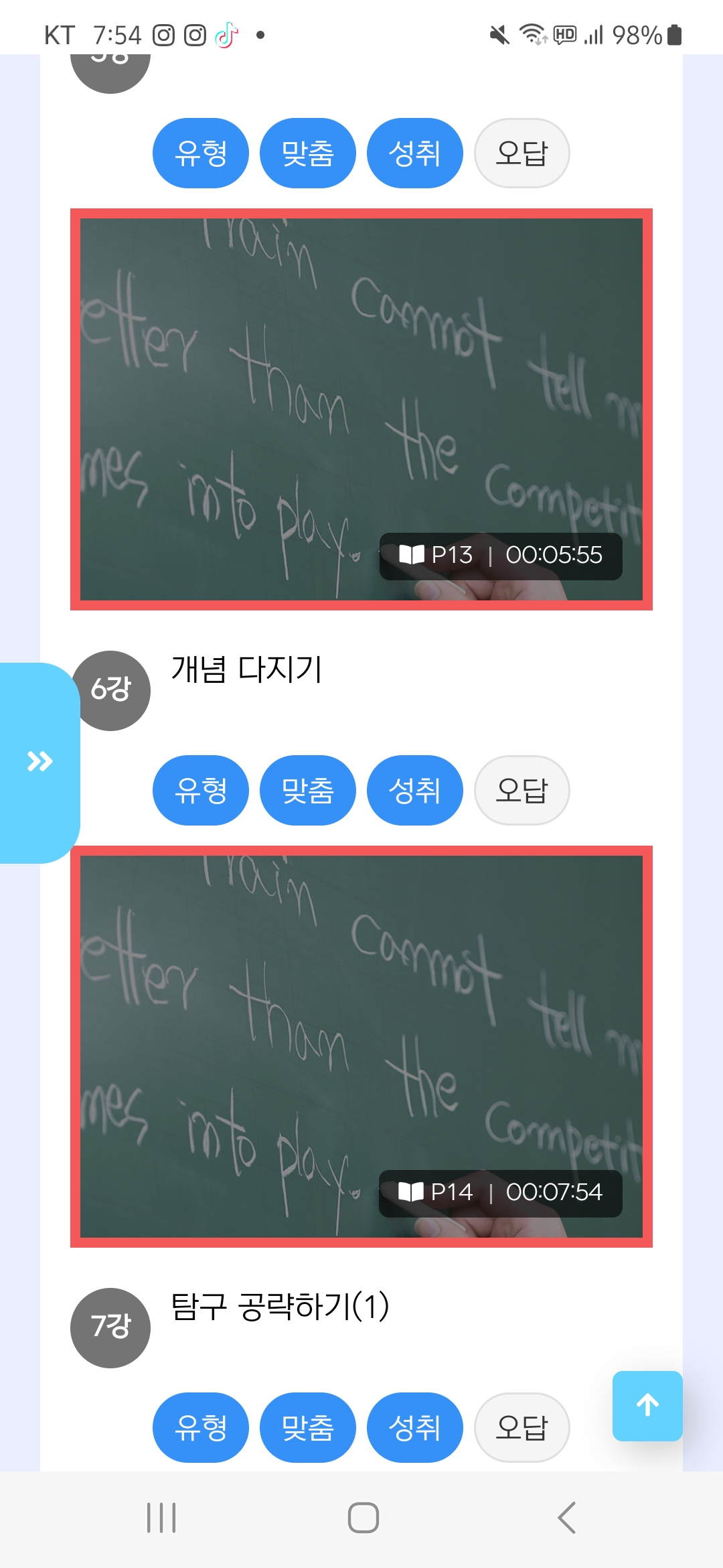 Screenshot_20230330_195422_KakaoTalk.jpg