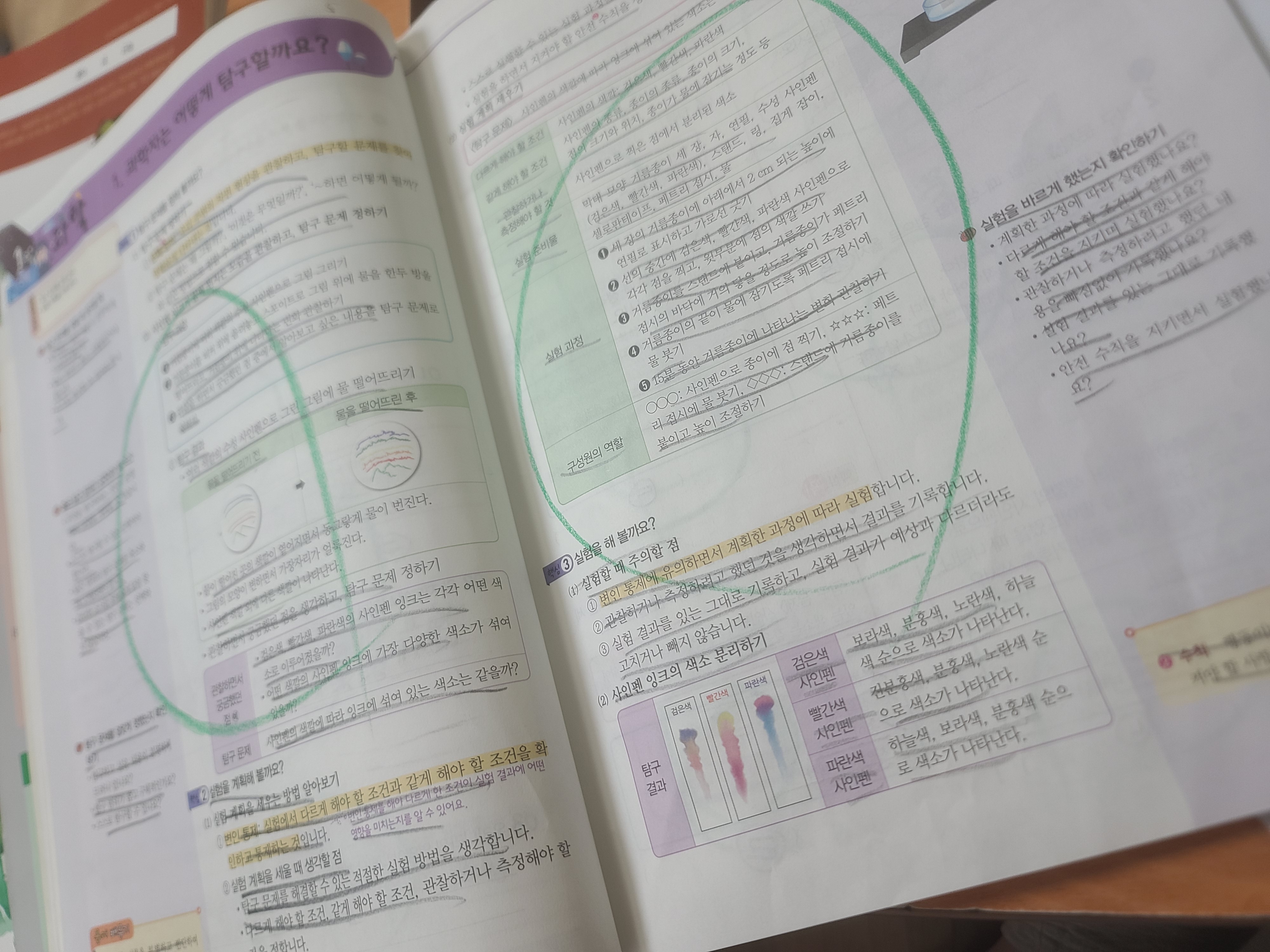 1678949951994.jpg