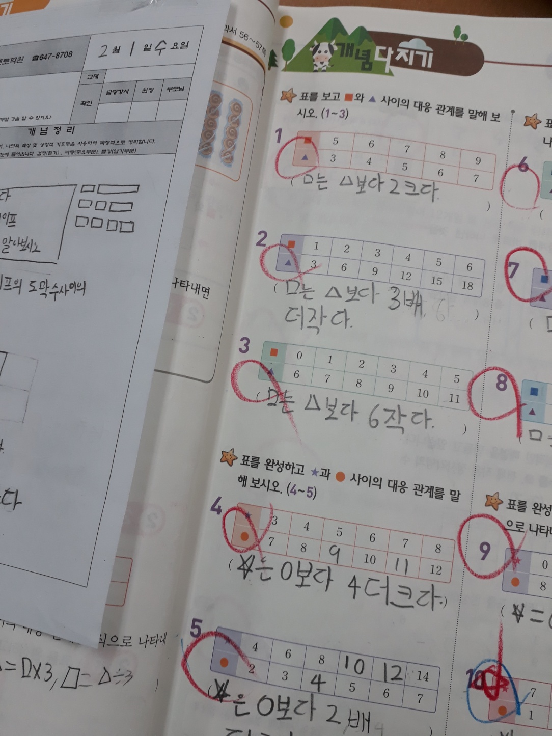 임선하.jpg
