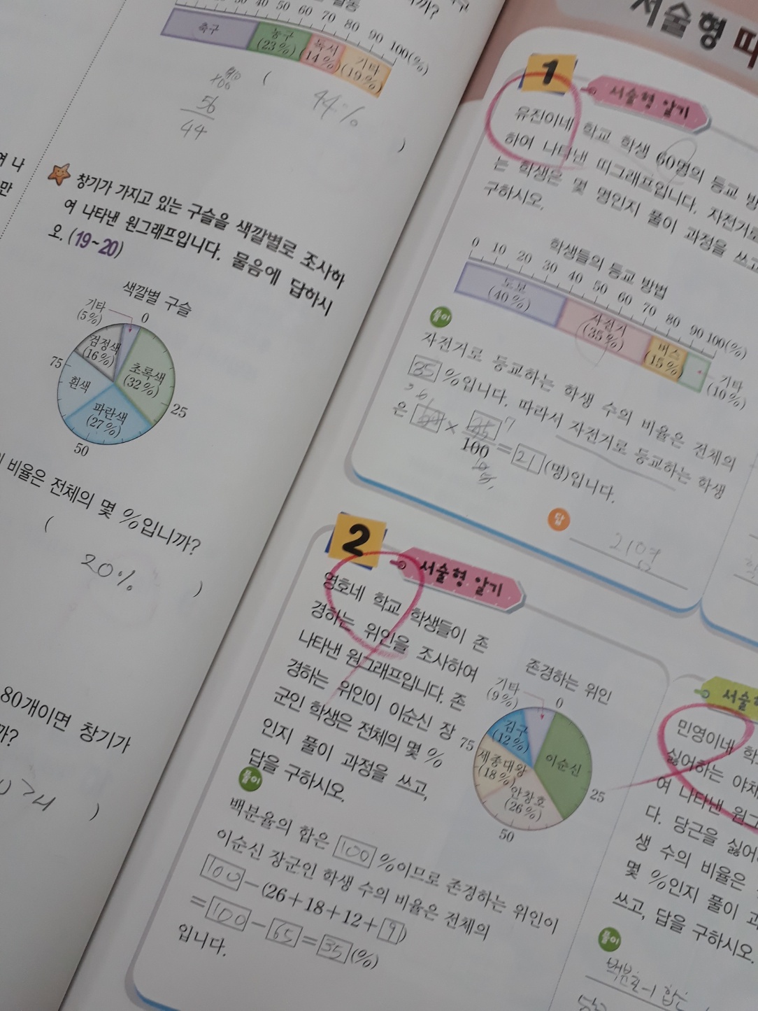 홍서형.jpg