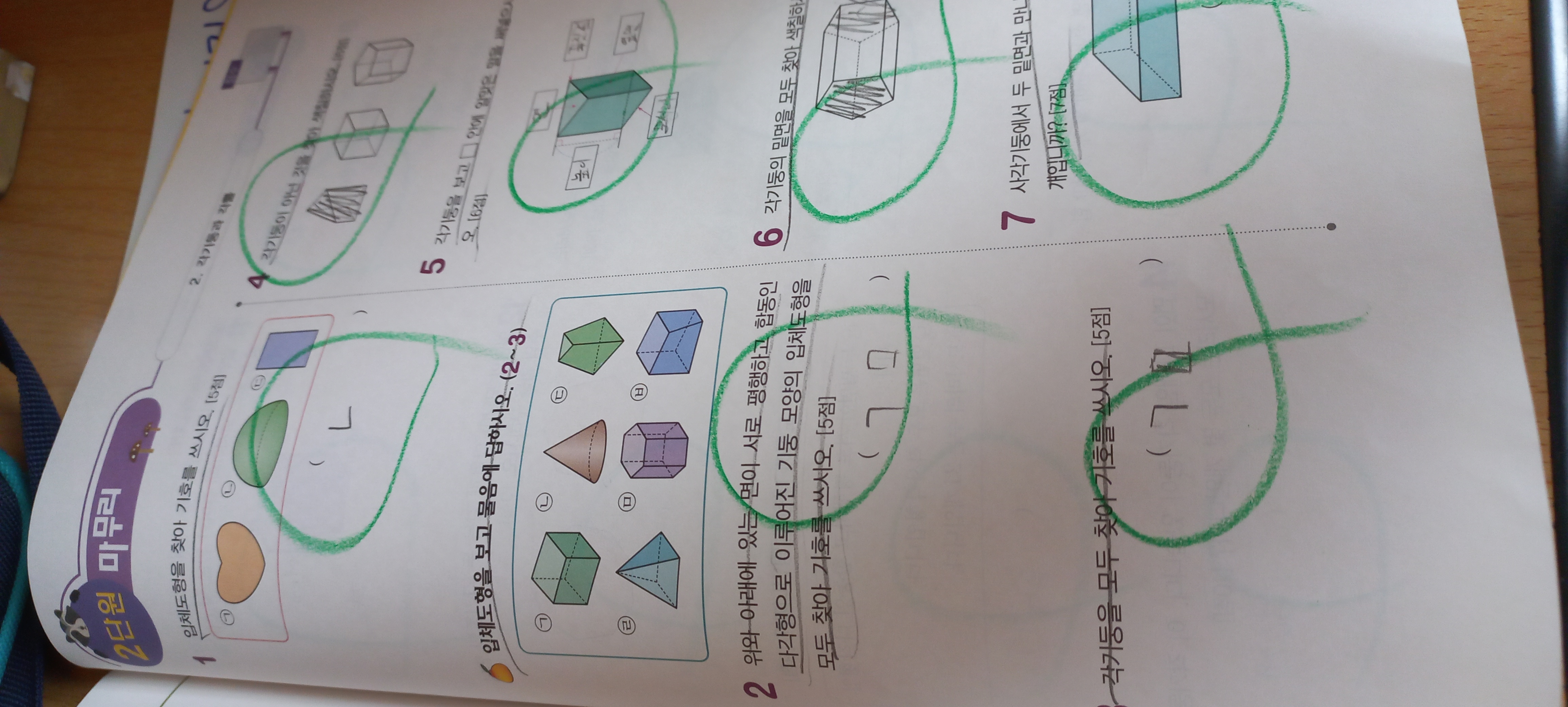 20230322_154606.jpg