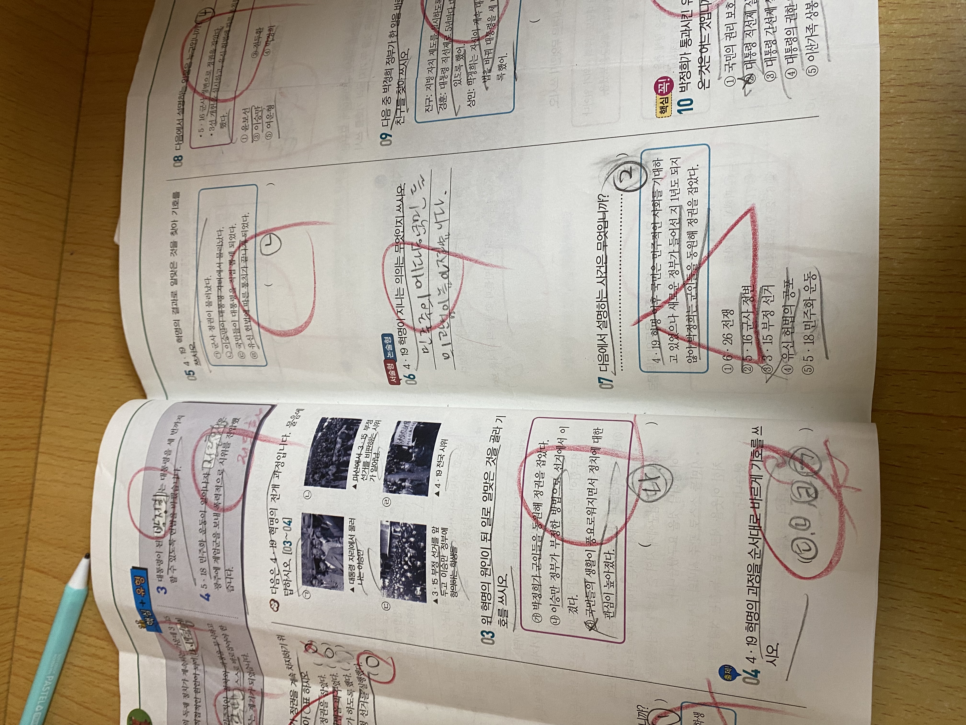 314ACEC7-3997-4947-B7FC-99999AE69B14.jpeg