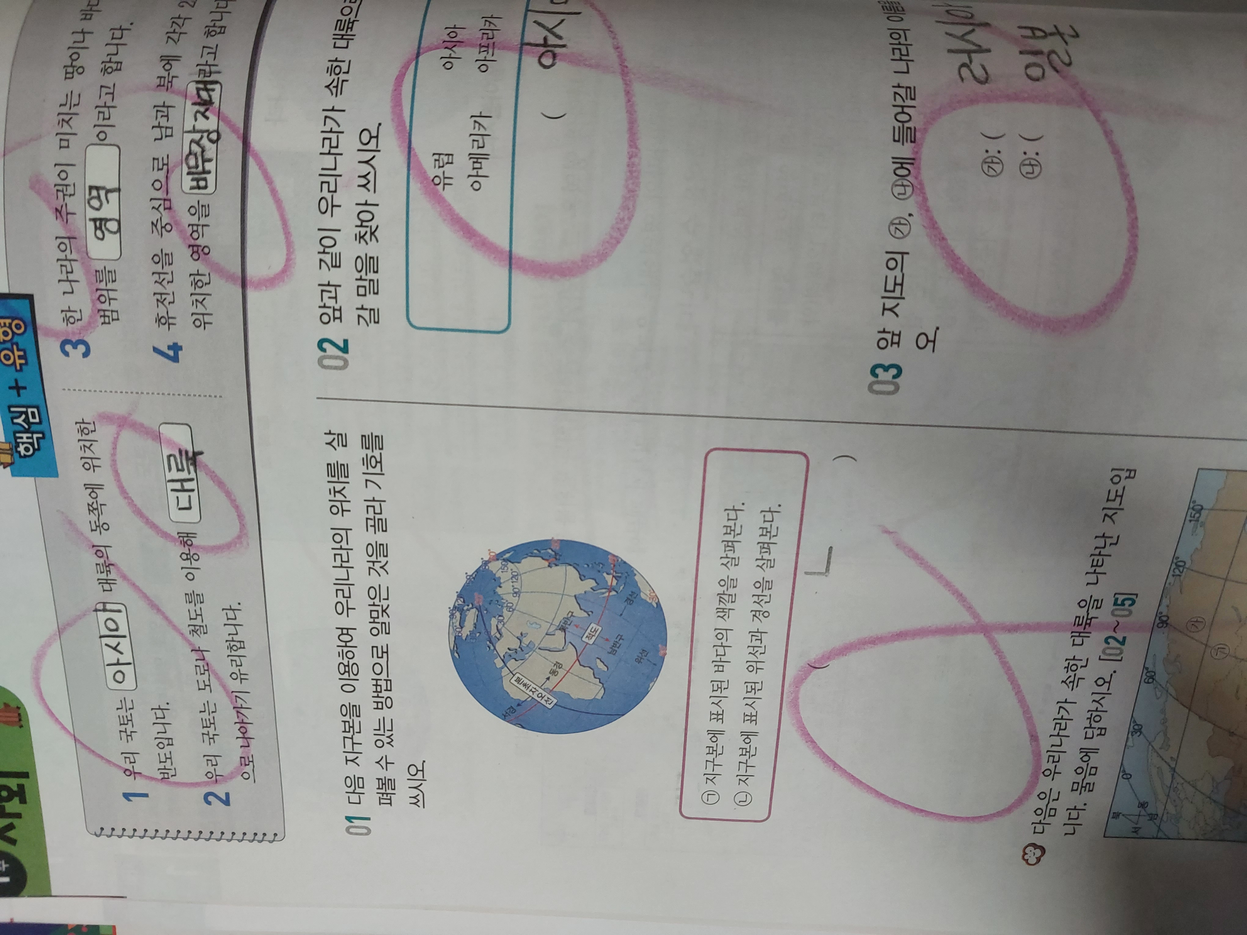 20230323_153413.jpg