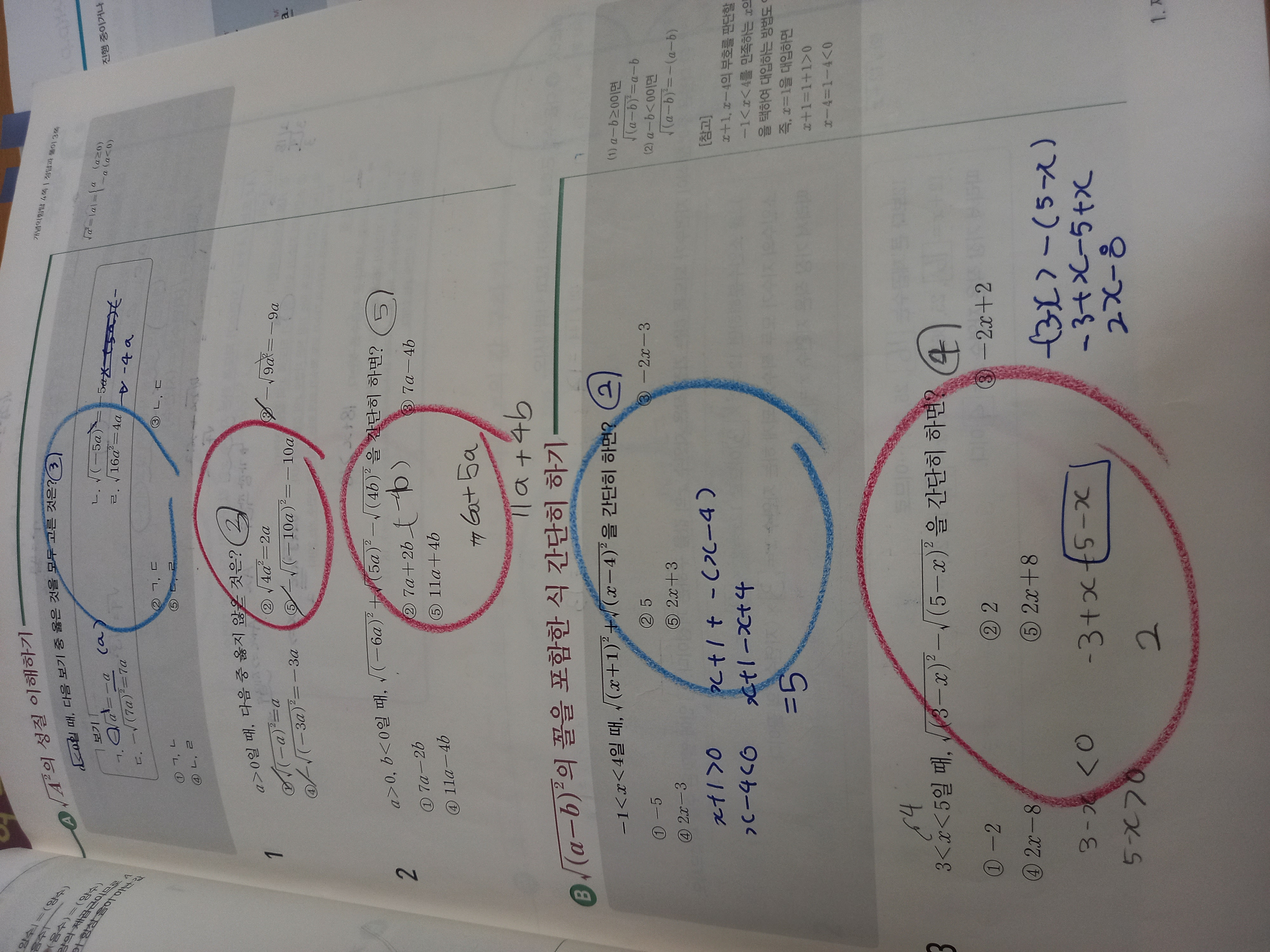 20230315_175904.jpg