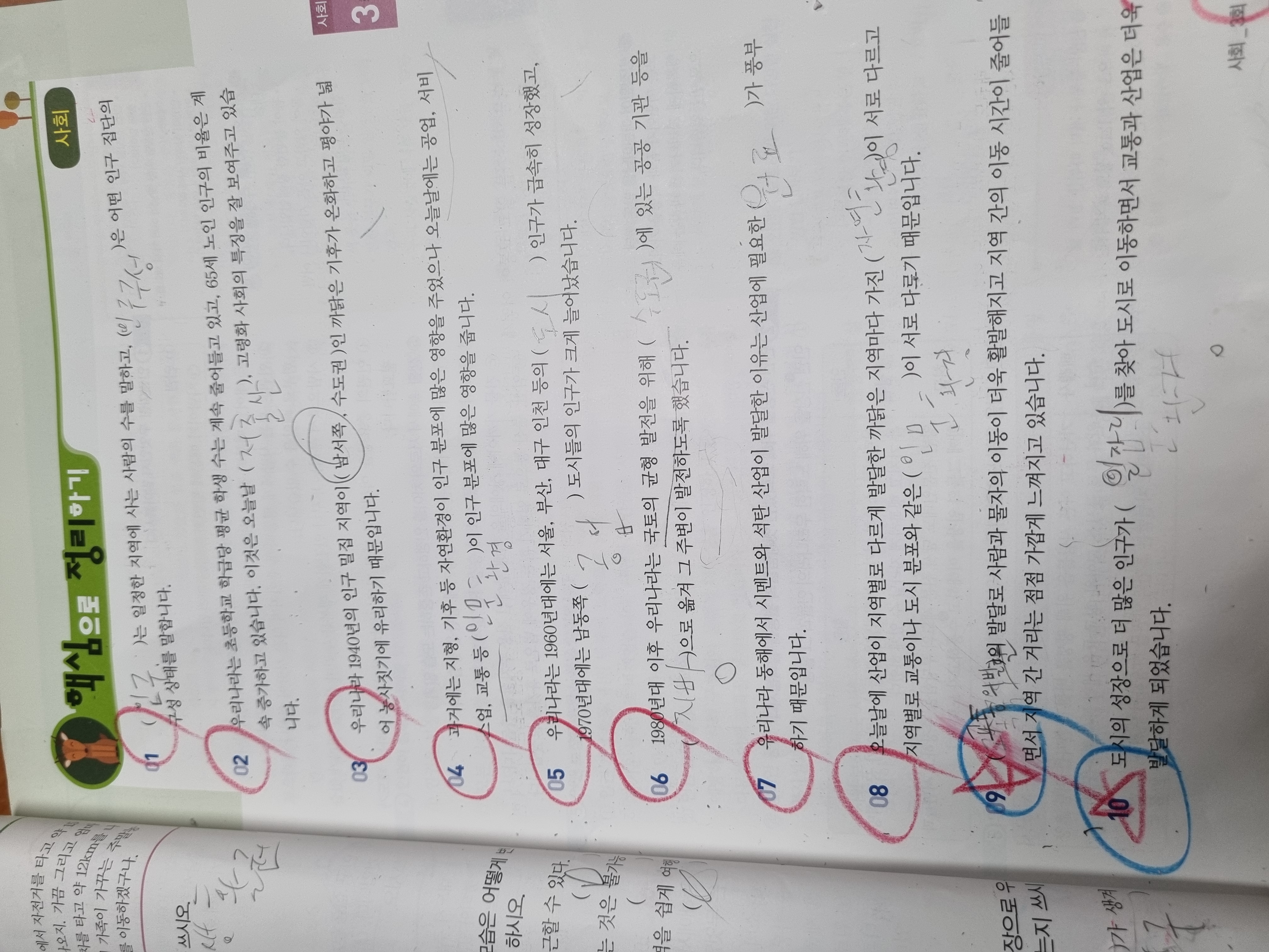 1679555513914.jpg