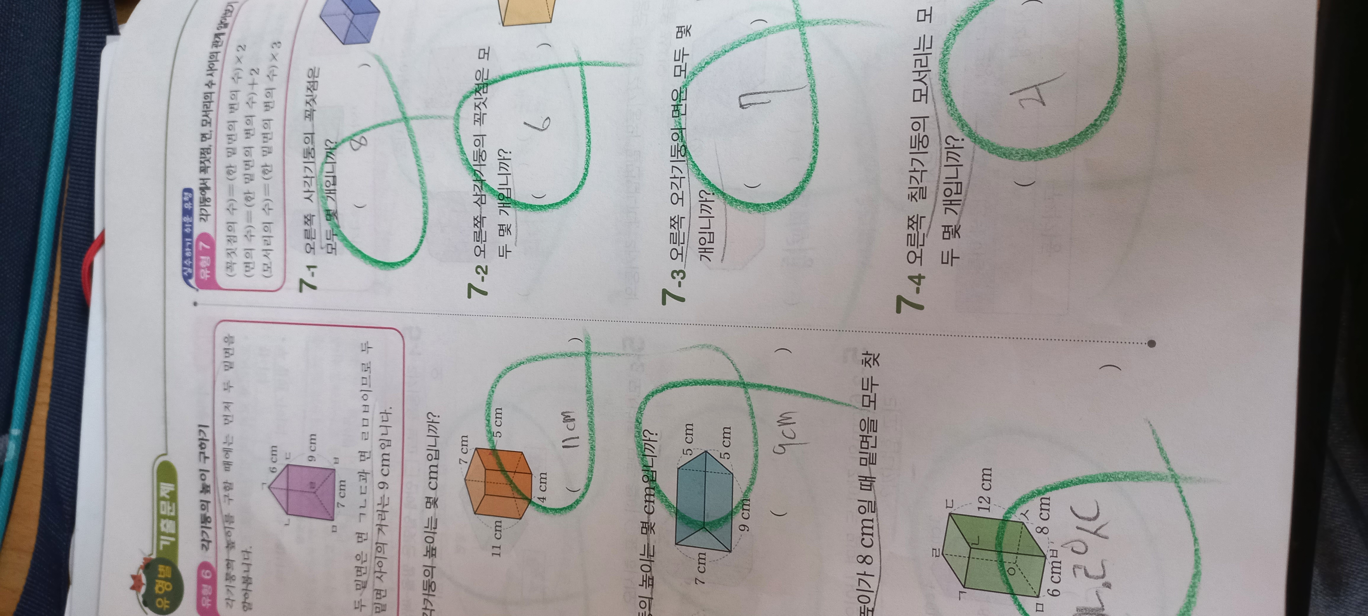 20230322_154618.jpg