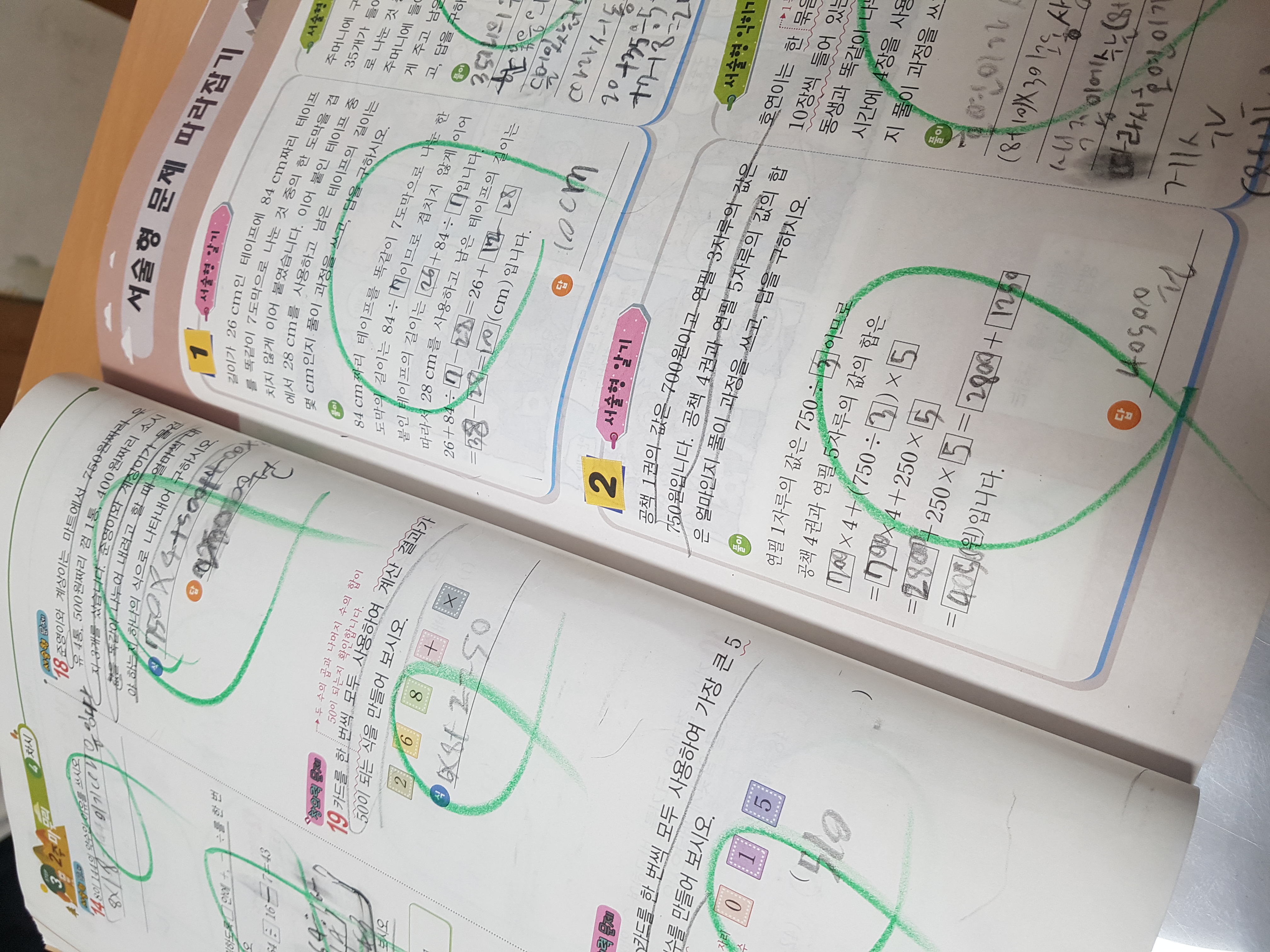 20230320_145643.jpg