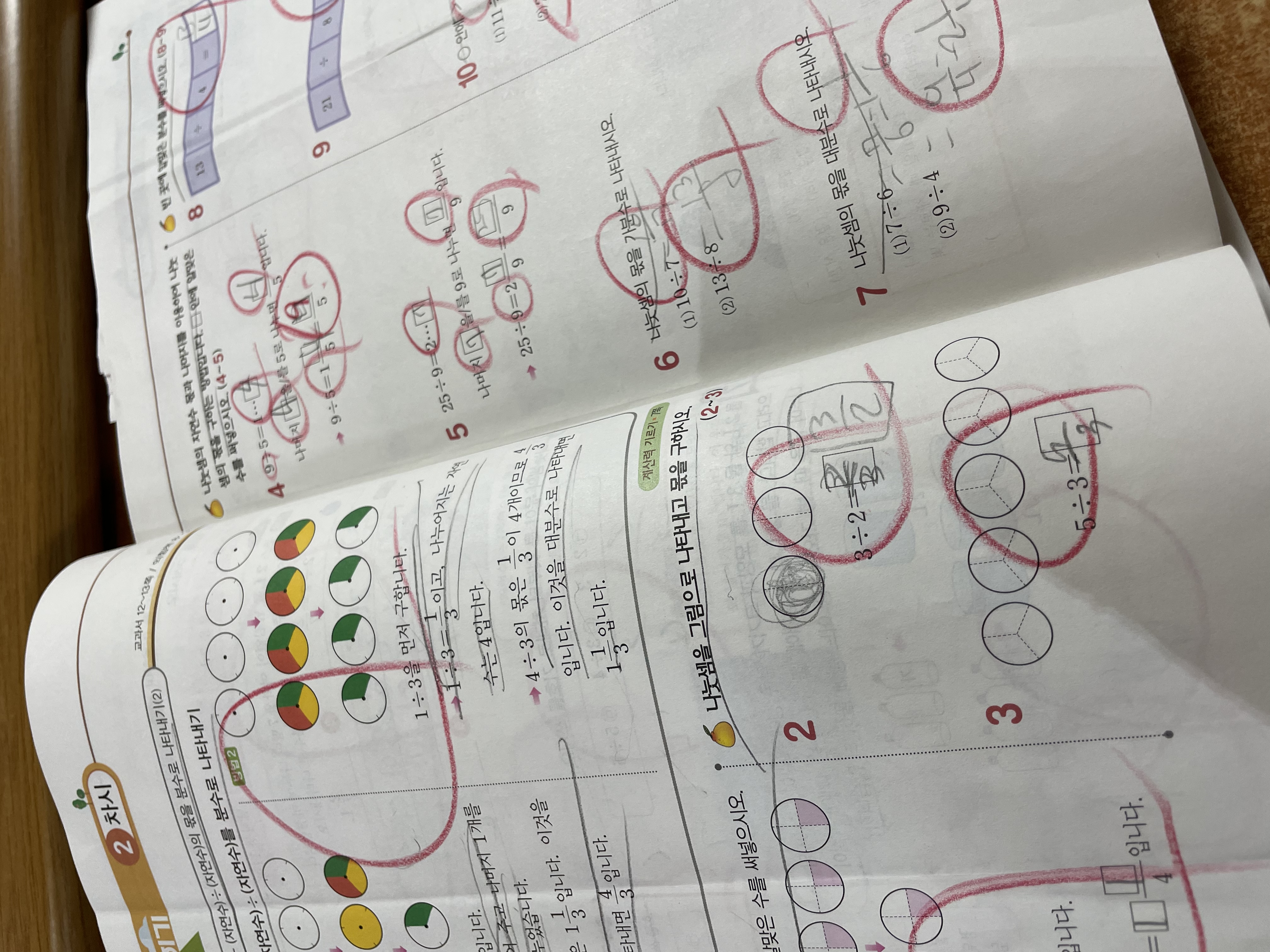 02C70BE8-AE1F-47D5-A2D4-C33B0543AB92.jpeg