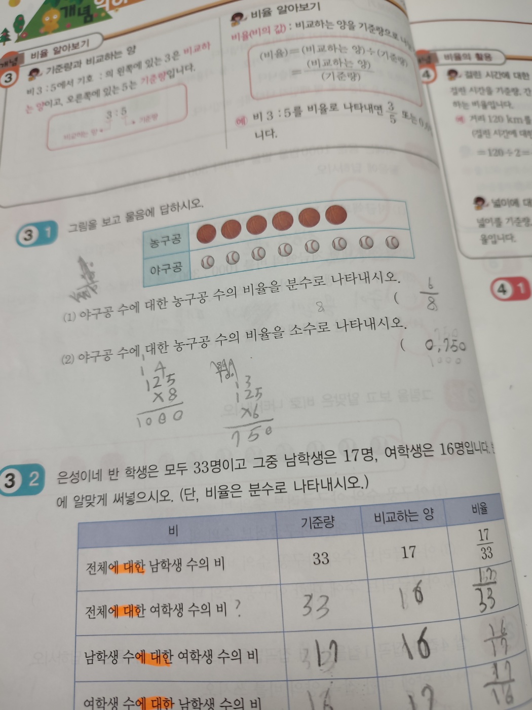 김동리.jpg