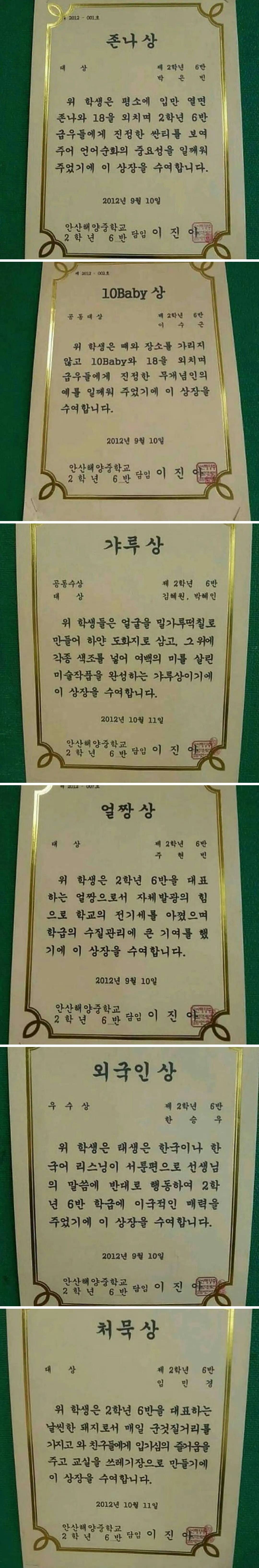 상장.jpg