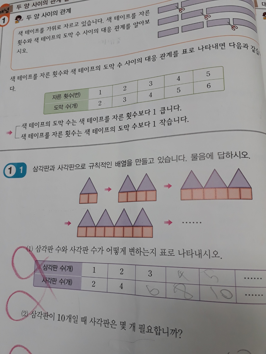 박동현.jpg