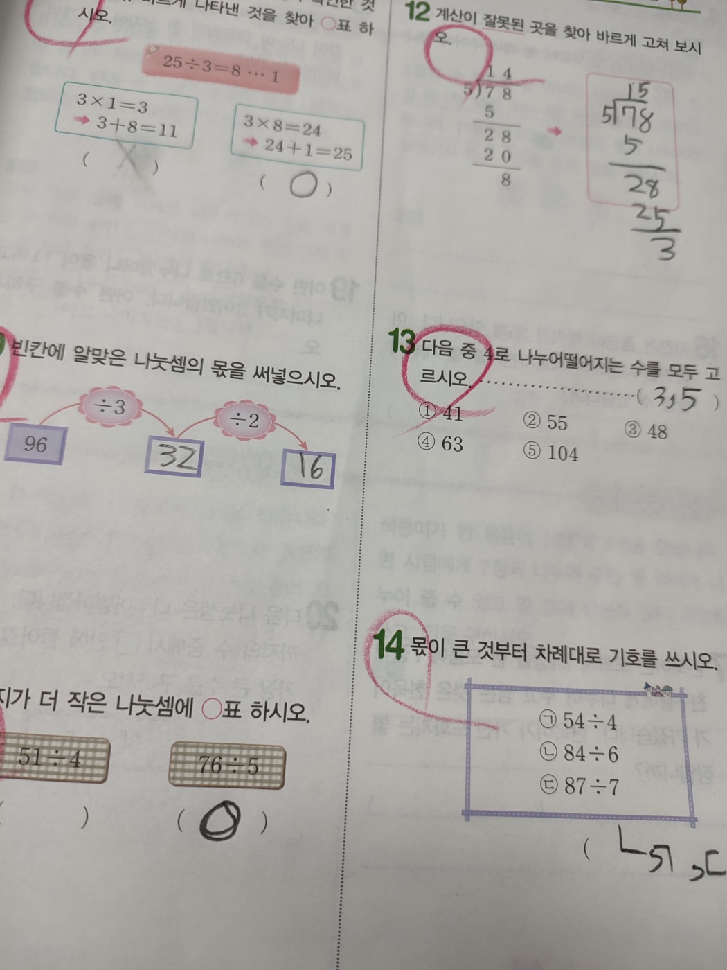우영.jpg