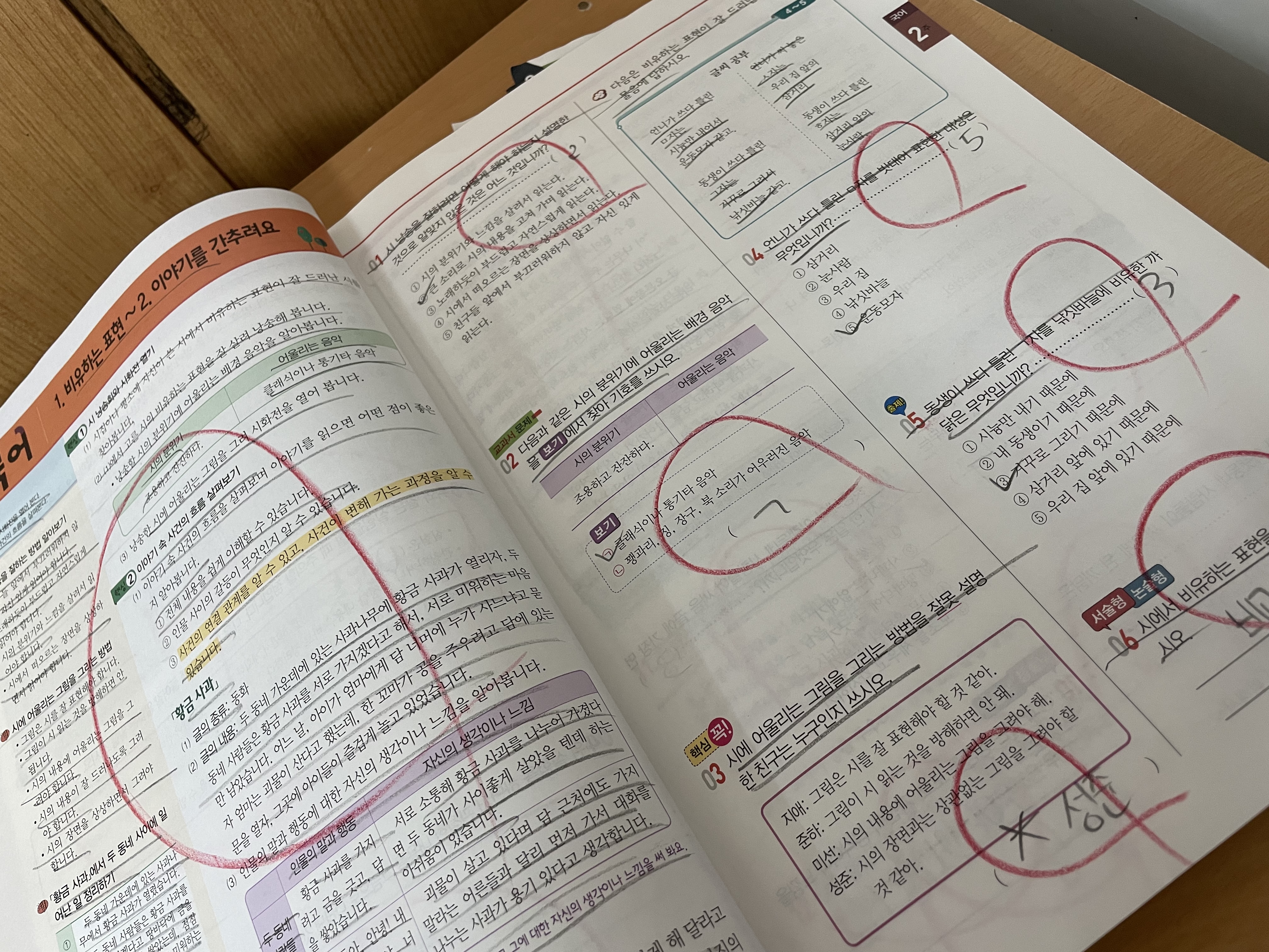 DBD9A661-CFF0-4B37-B7B3-4DF7A0EABB71.jpeg