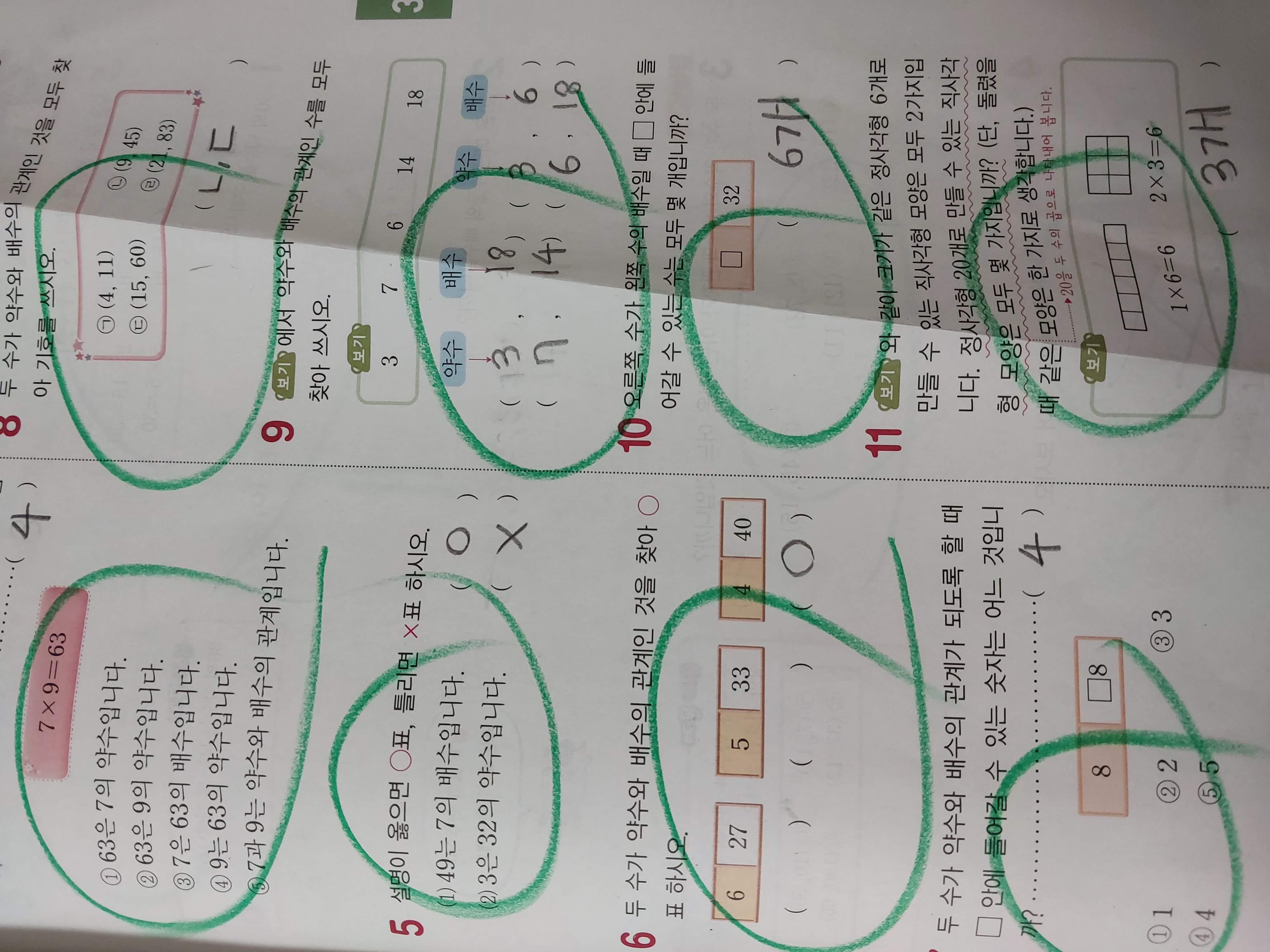 20230327_150033.jpg