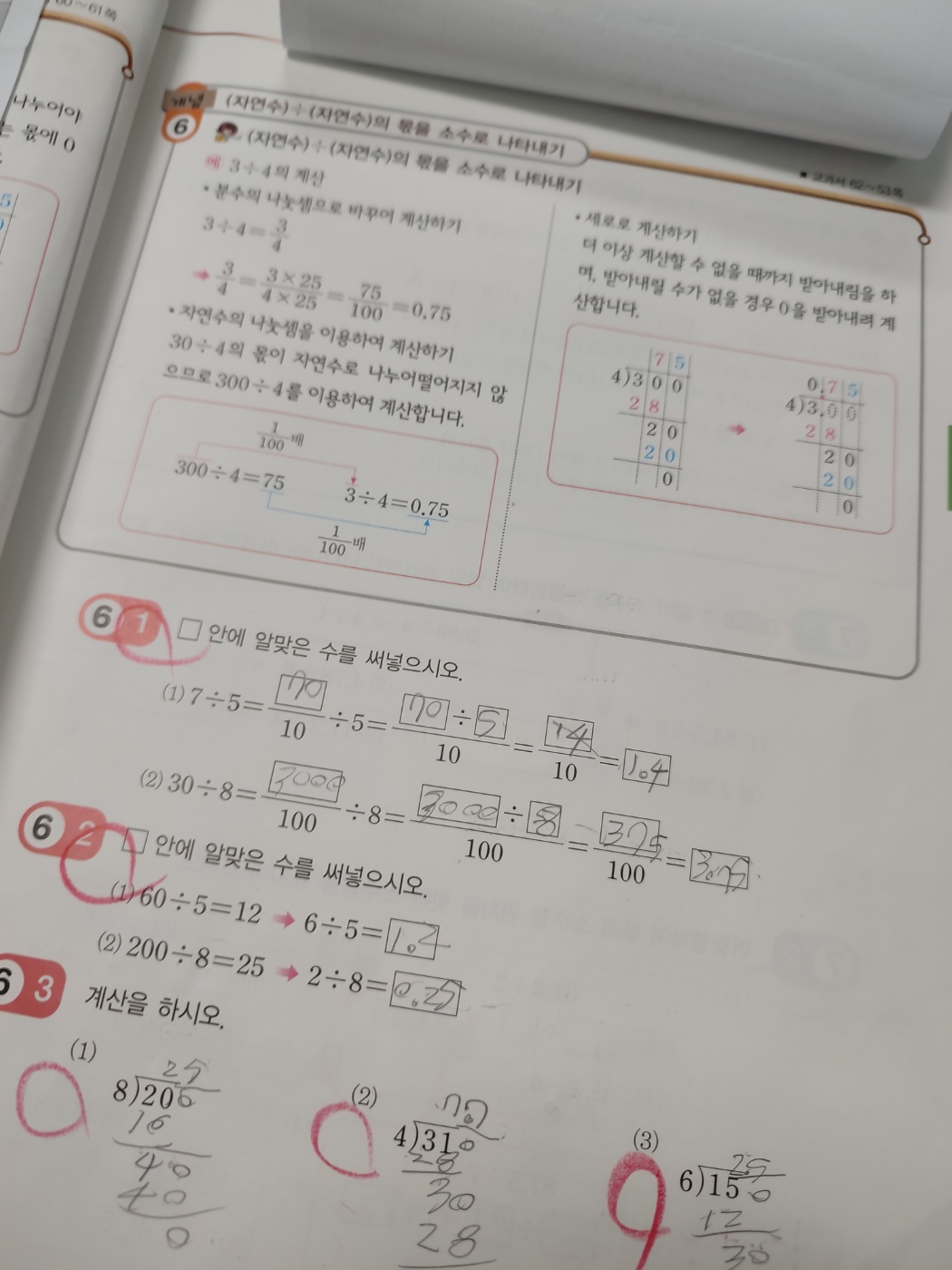 이상협.jpg