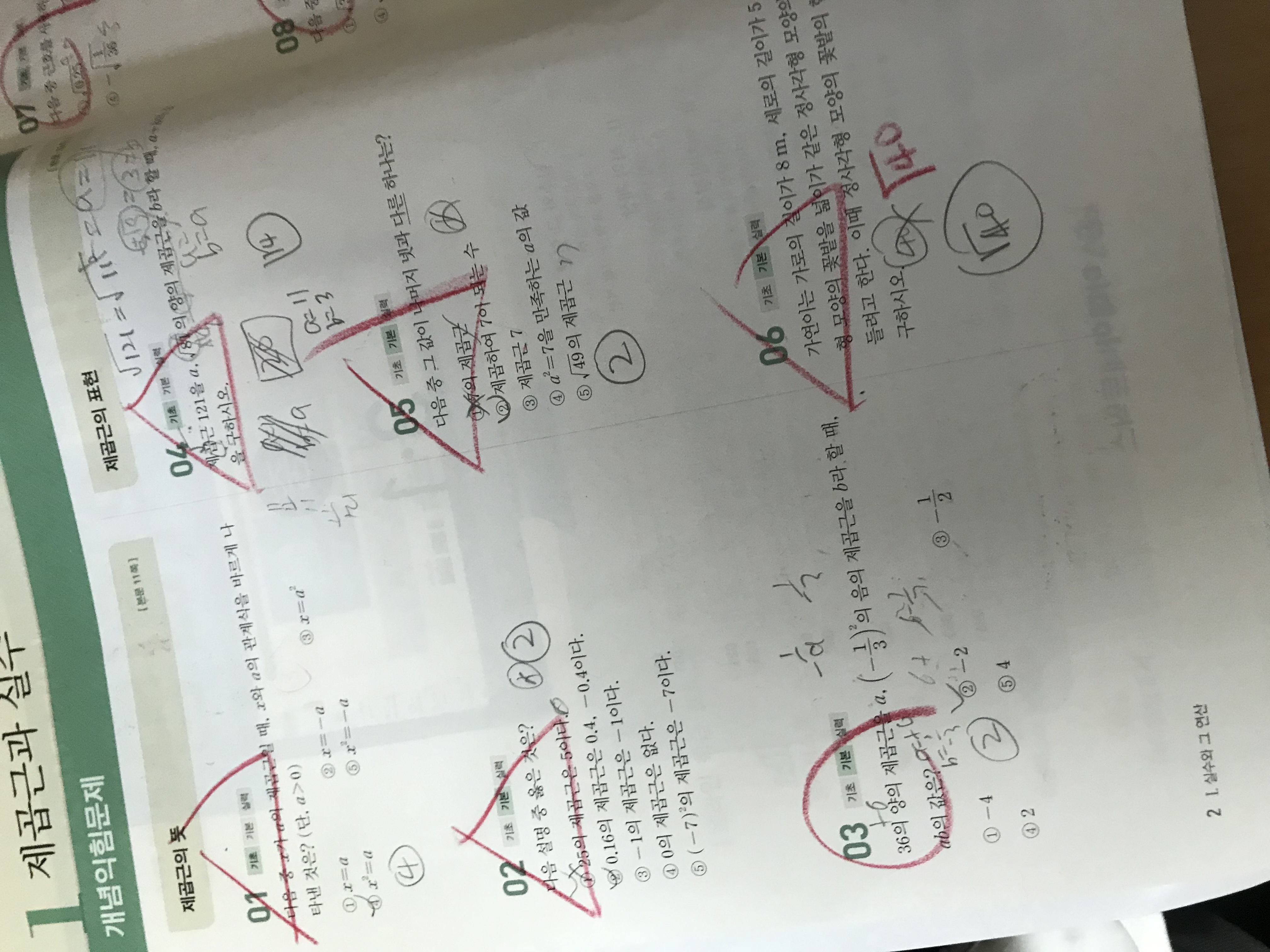 208617C2-8DDA-4E61-9776-EEEBAC09724F.jpeg