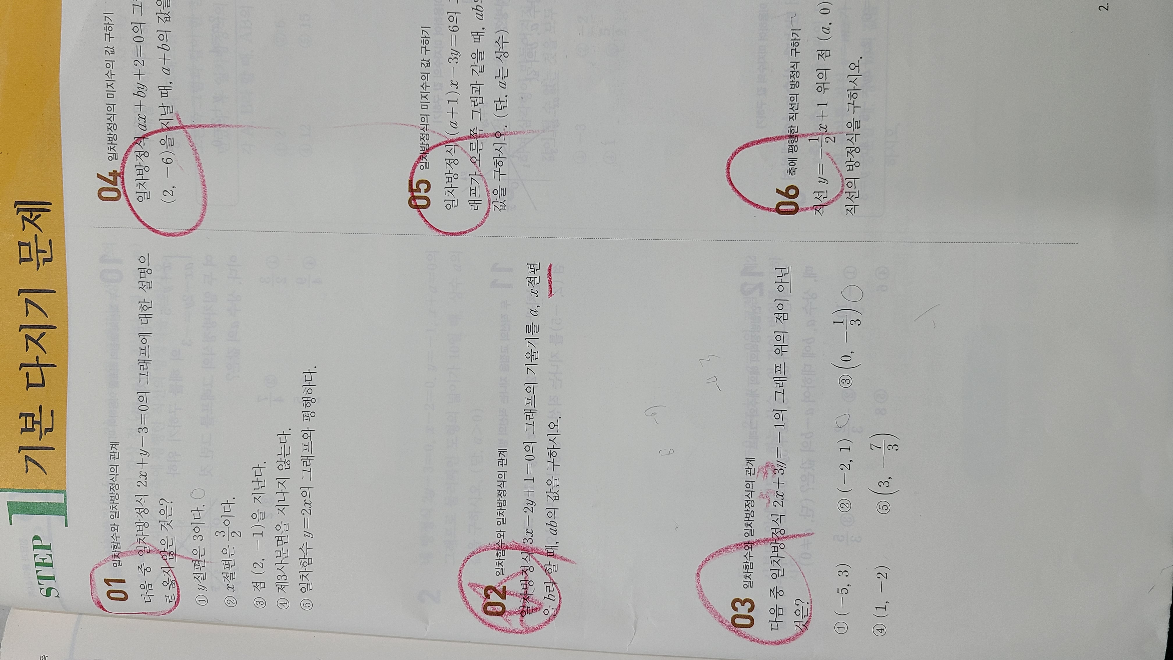 20230313_164045.jpg