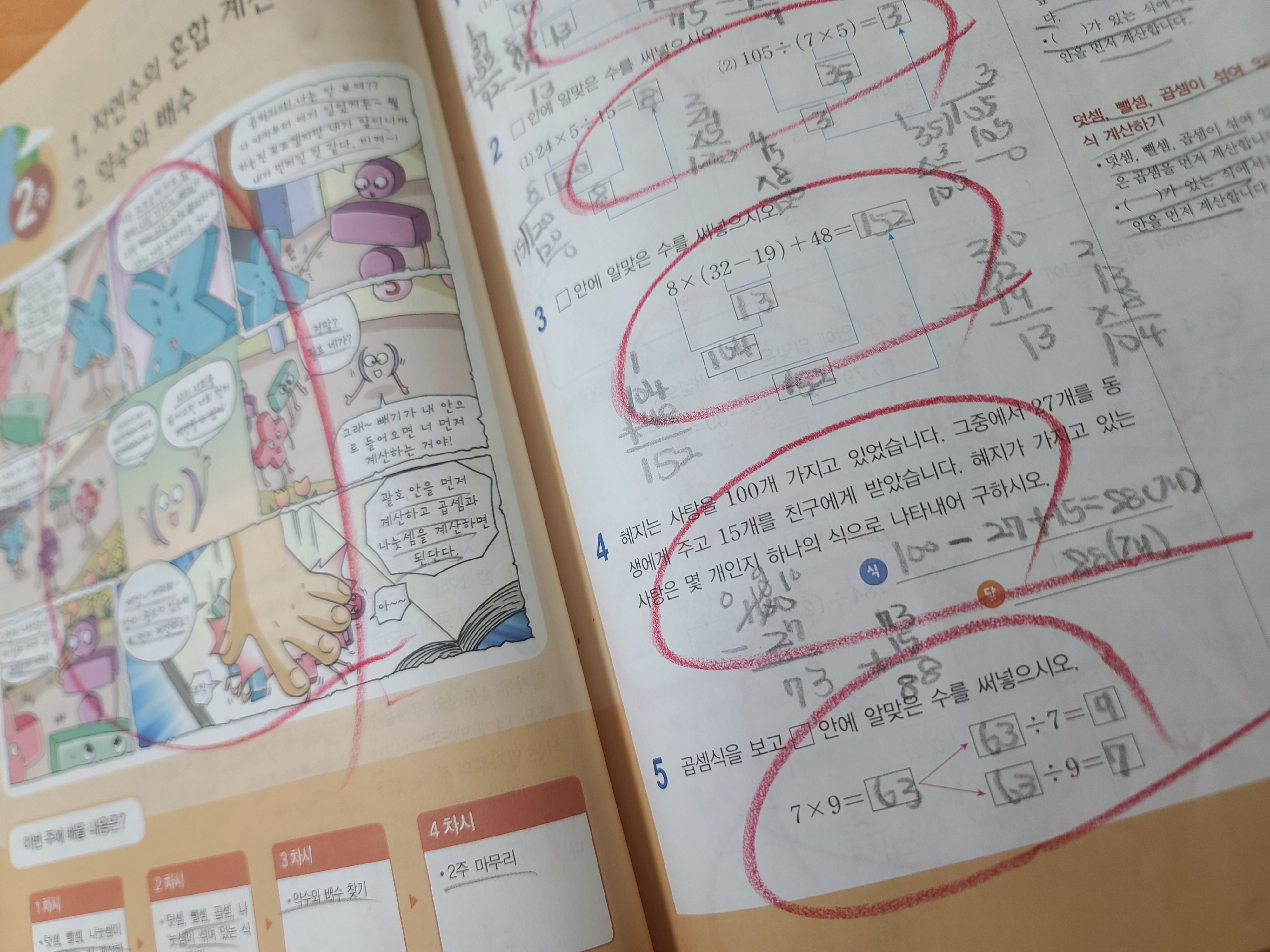 1679034019609.jpg