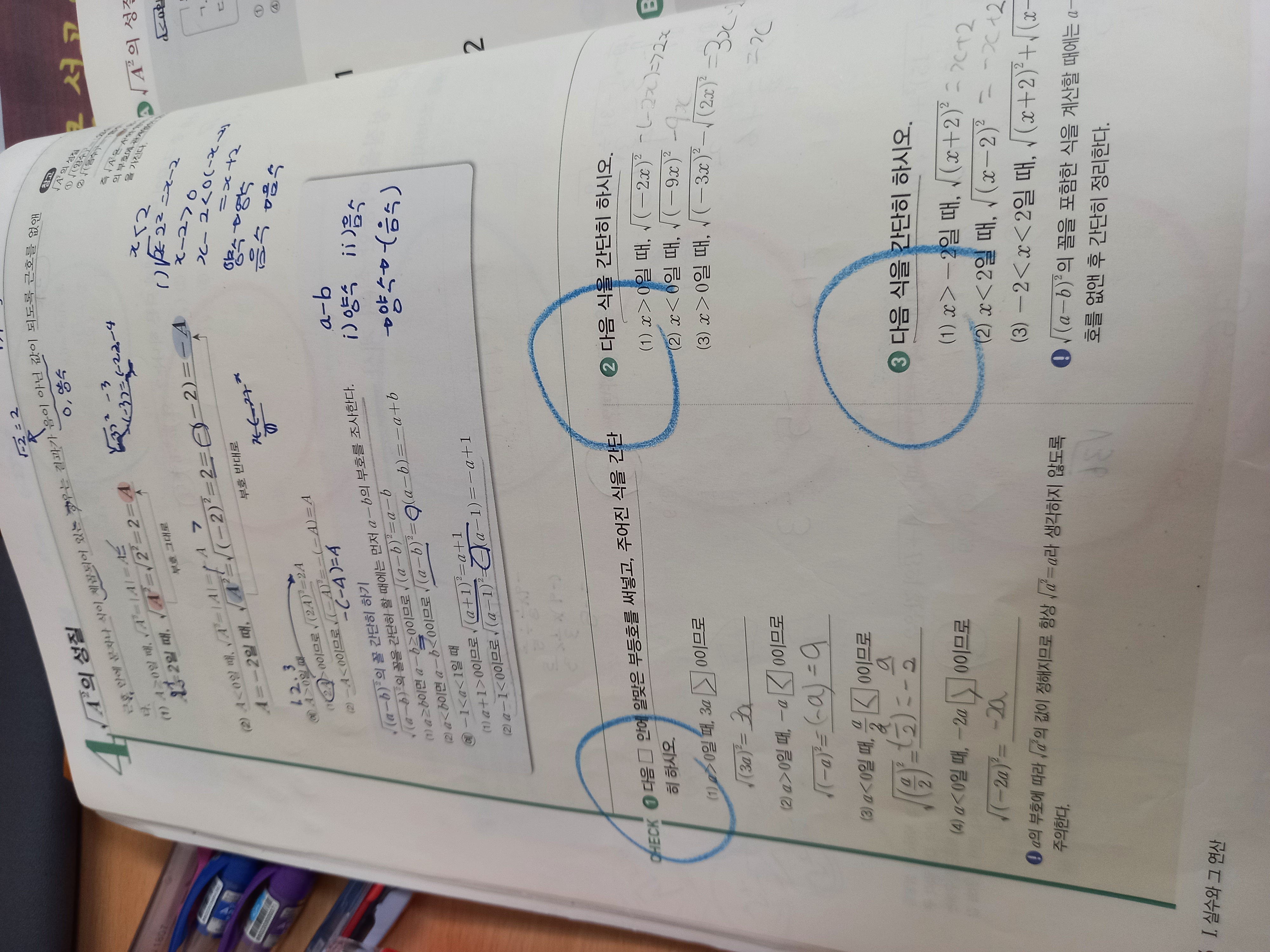 20230315_175901.jpg