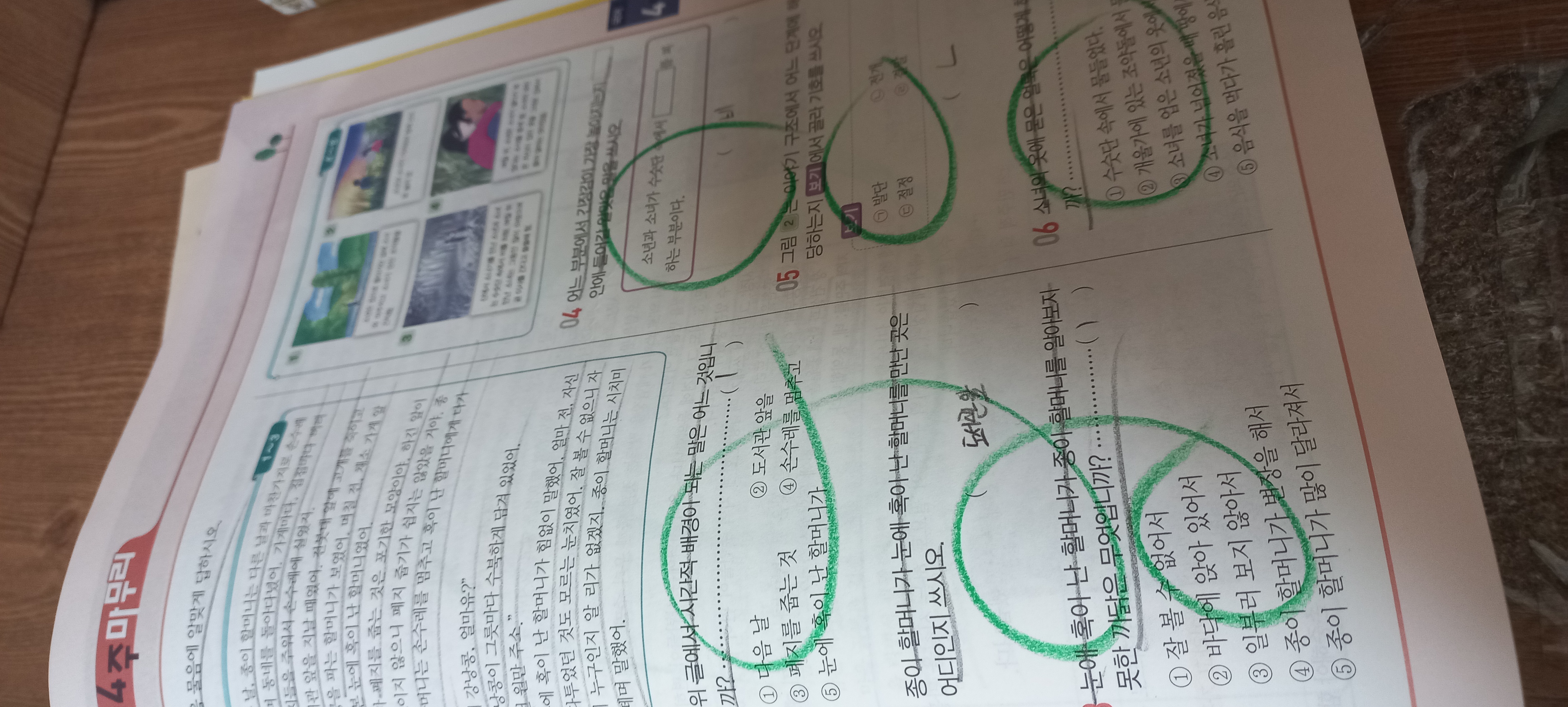 20230321_154712.jpg