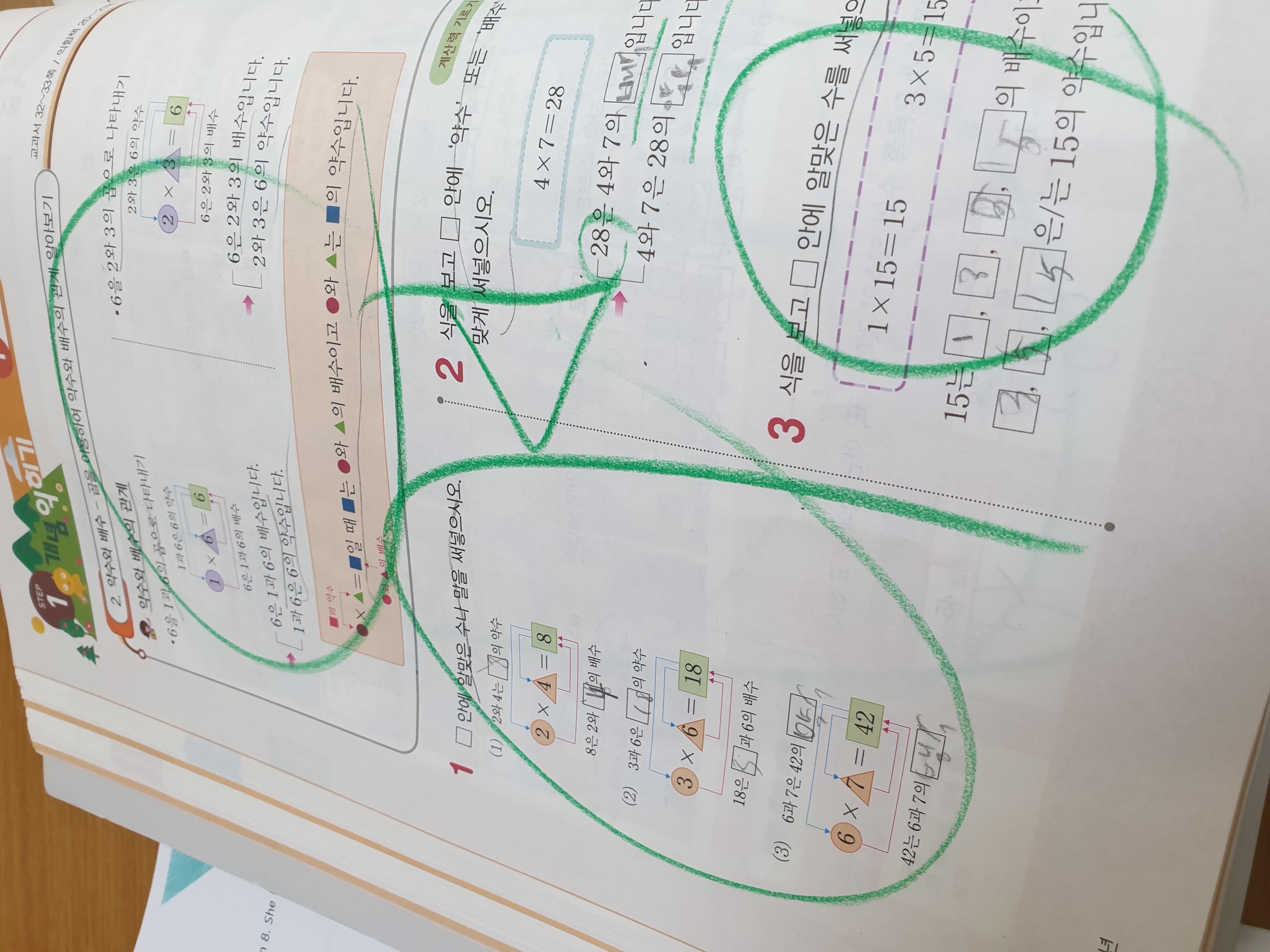 1679896957316.jpg
