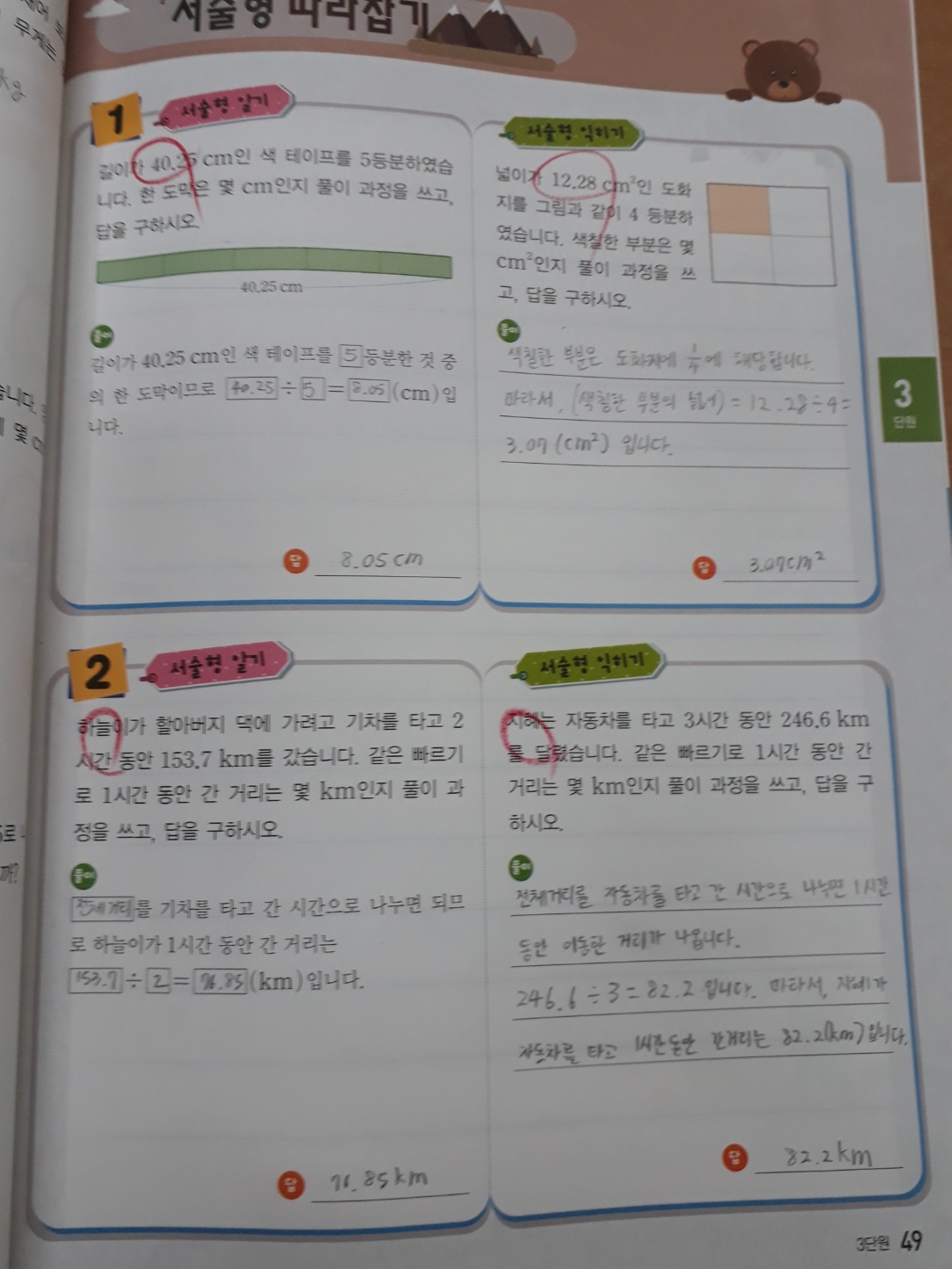 최양인.jpg