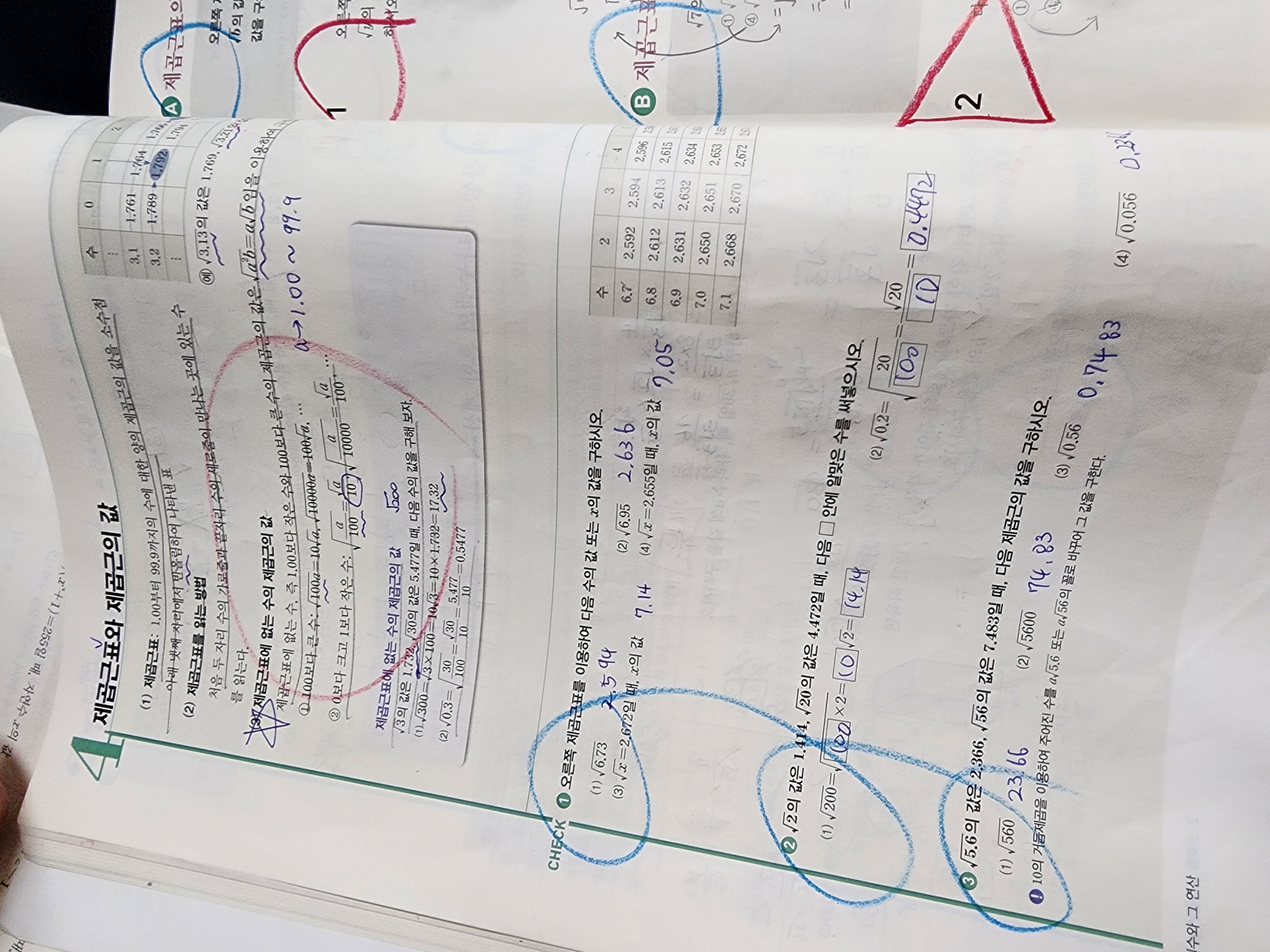 20230316_184106.jpg