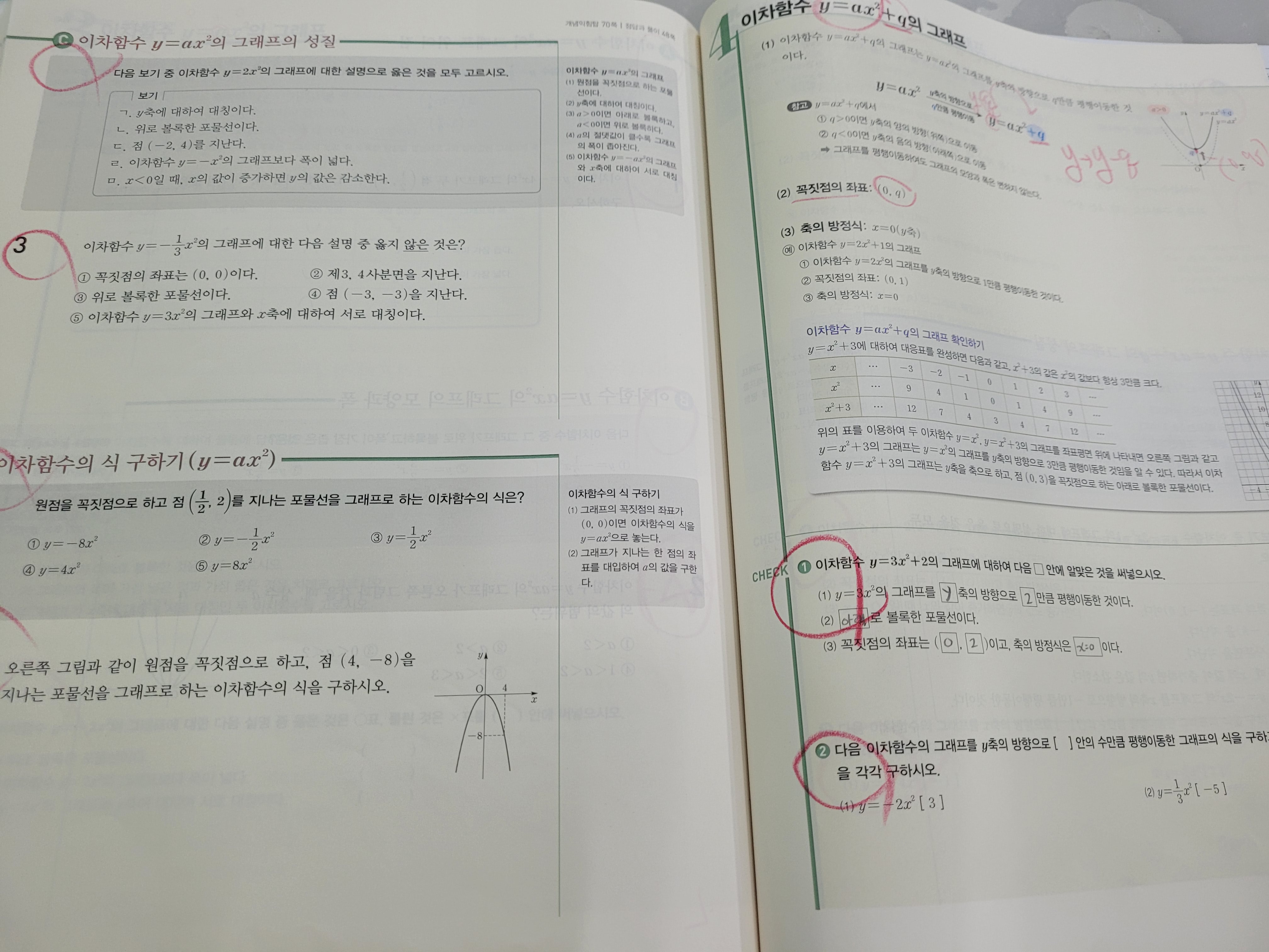 20230313_170747.jpg