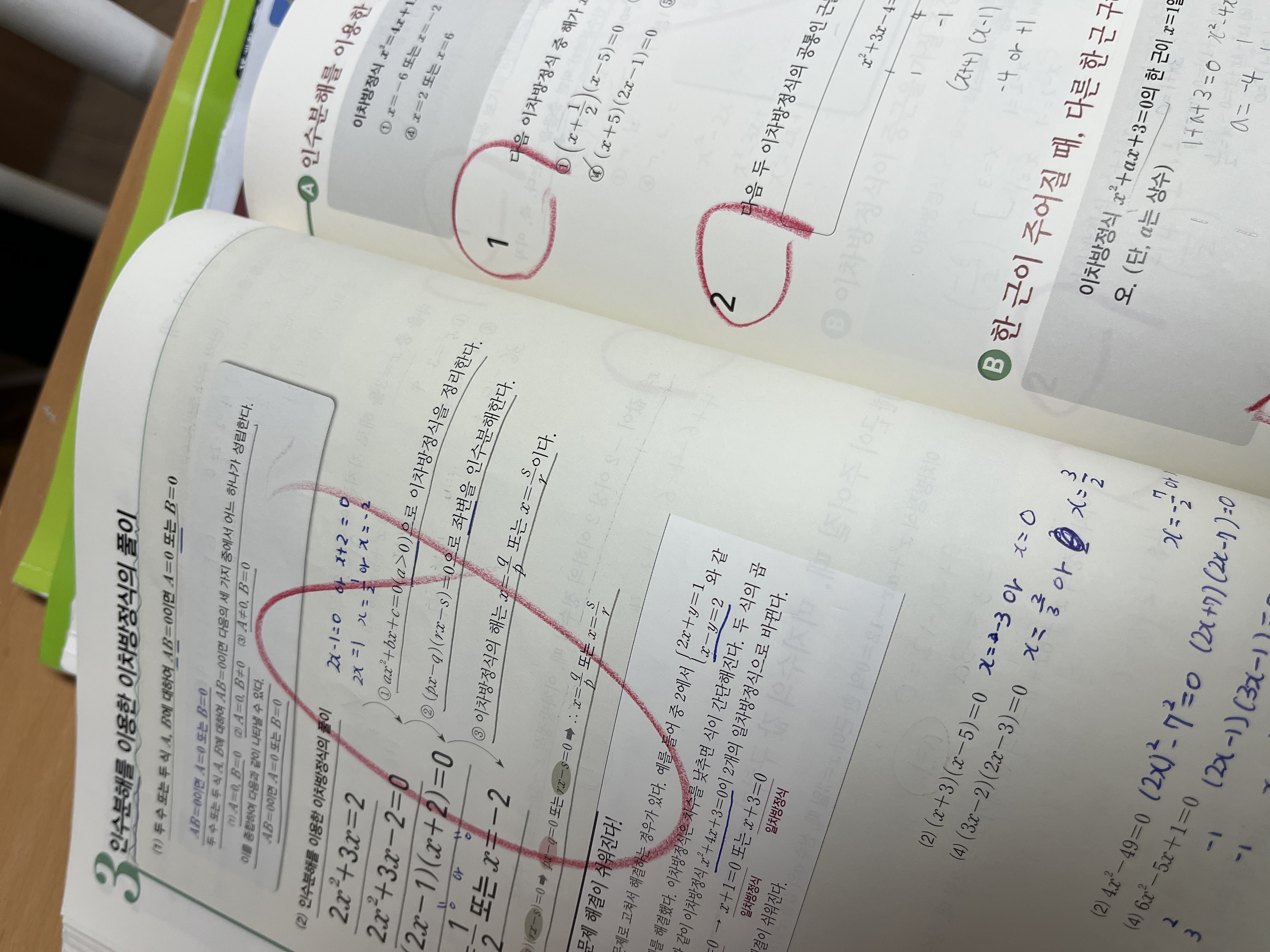 16FBF521-4E10-4CE5-BACD-F912B1DD6554.jpeg