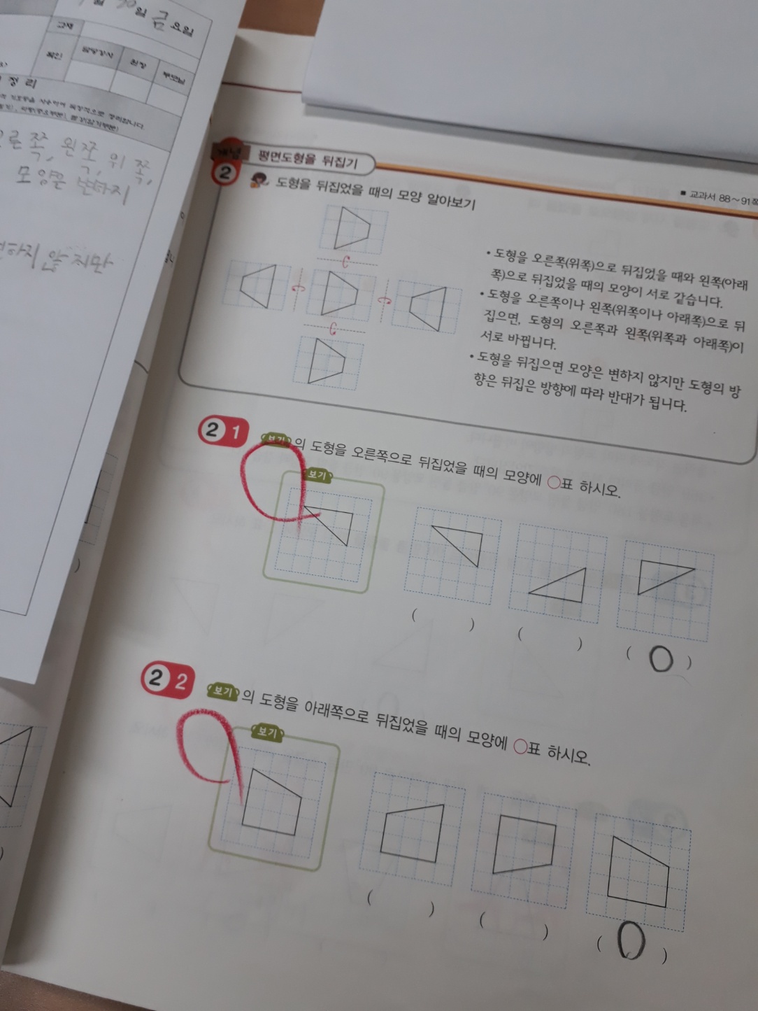 문다온.jpg